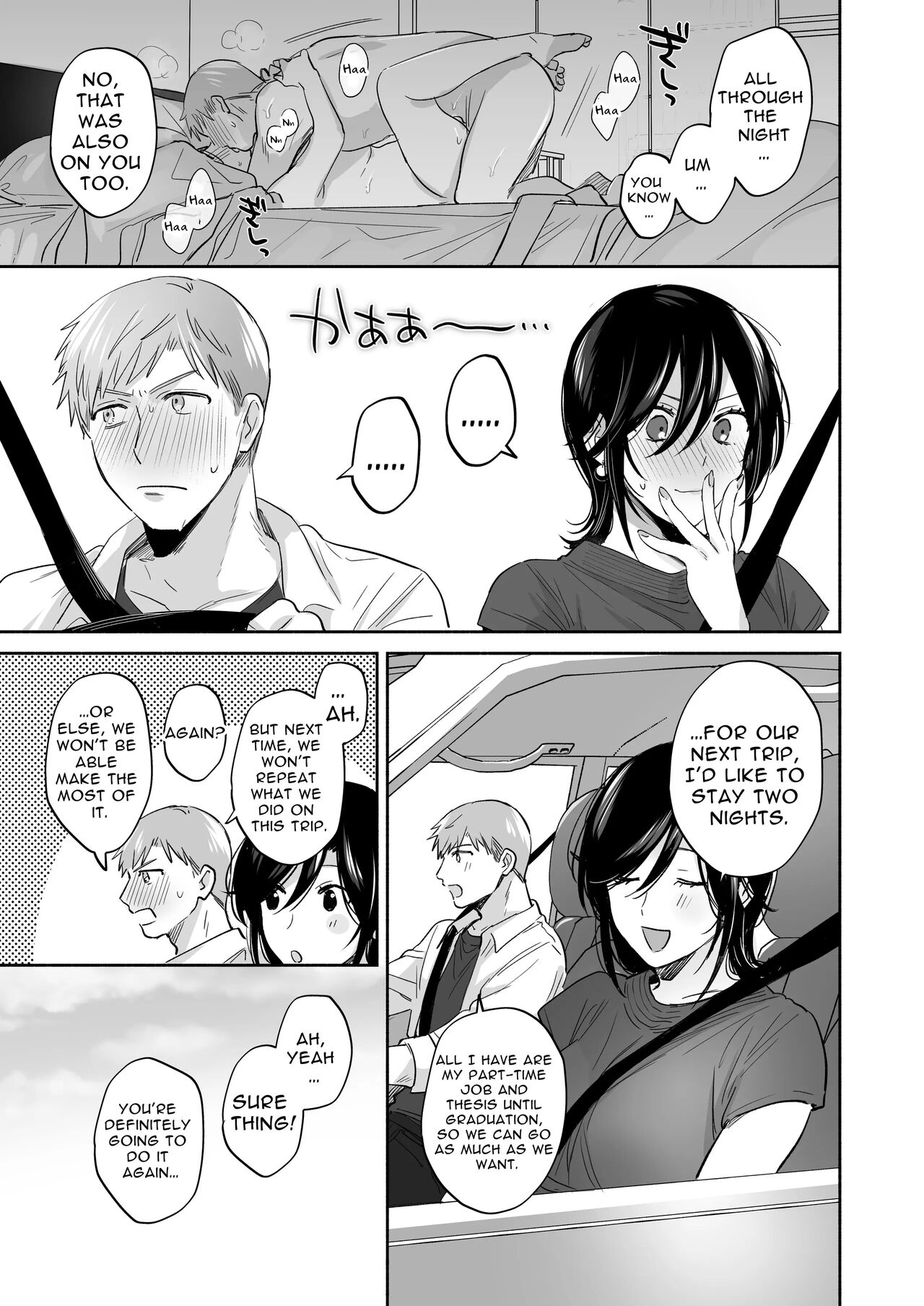 If I Have a Chance, I Want to Warp My Boyfriend's Fetishes! ~Lovey-dovey Trip to the Hotsprings~ page 80