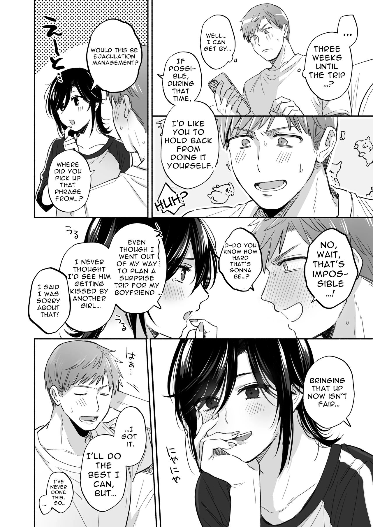 If I Have a Chance, I Want to Warp My Boyfriend's Fetishes! ~Lovey-dovey Trip to the Hotsprings~ page 9