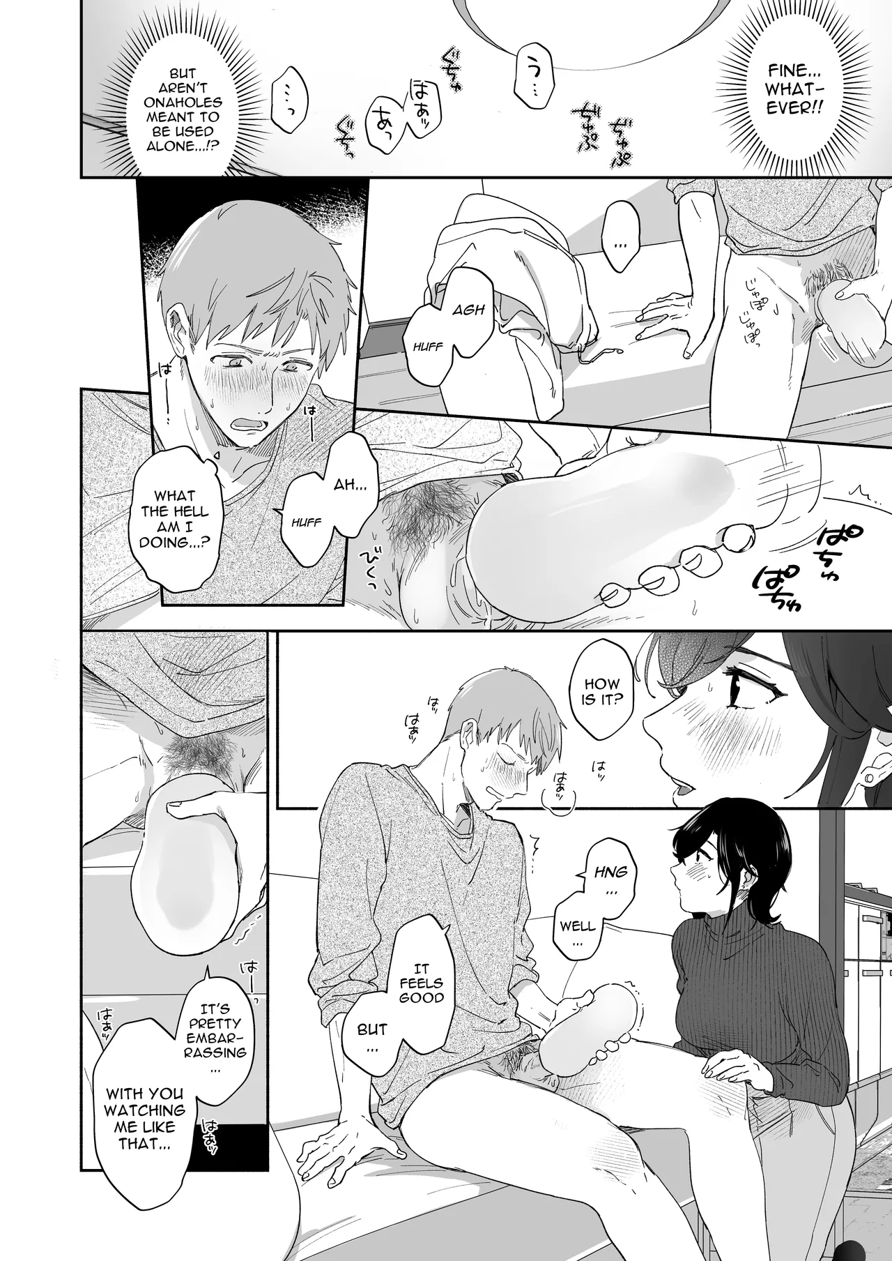 If I Have a Chance, I Want to Warp My Boyfriend's Fetishes! page 15