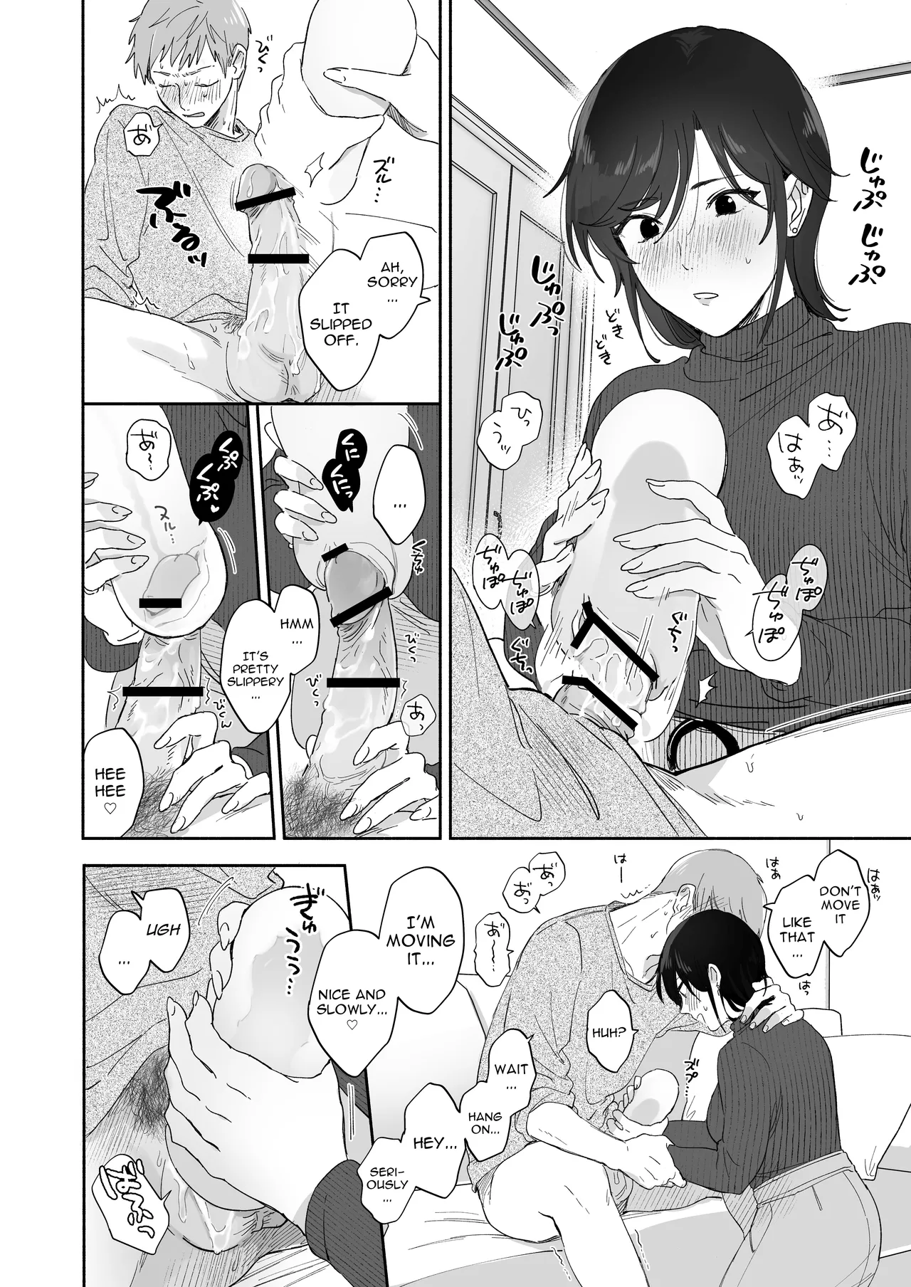 If I Have a Chance, I Want to Warp My Boyfriend's Fetishes! page 17