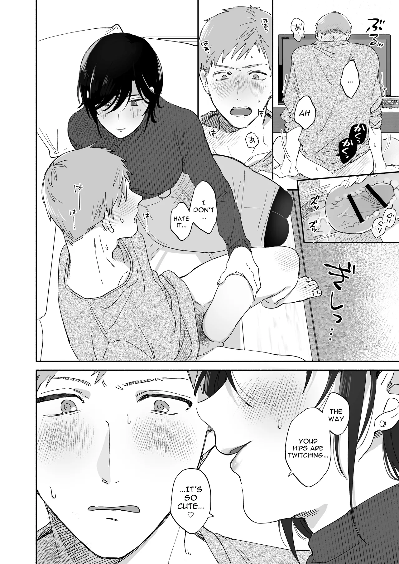 If I Have a Chance, I Want to Warp My Boyfriend's Fetishes! page 19