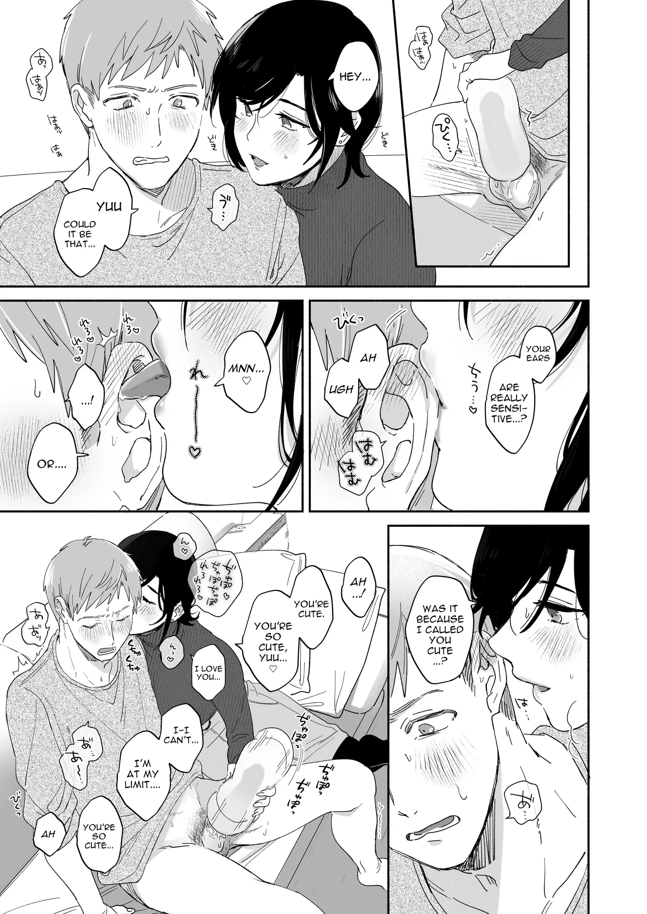 If I Have a Chance, I Want to Warp My Boyfriend's Fetishes! page 20