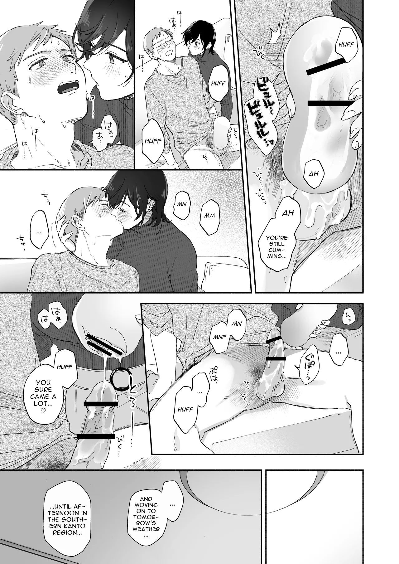 If I Have a Chance, I Want to Warp My Boyfriend's Fetishes! page 22