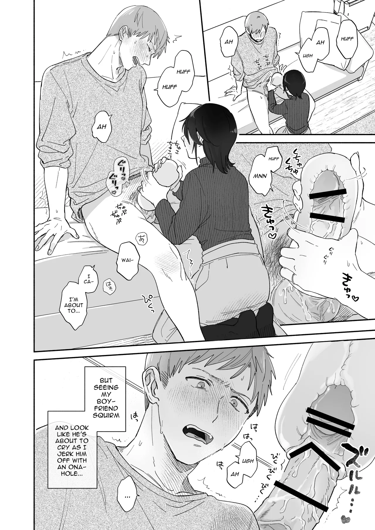 If I Have a Chance, I Want to Warp My Boyfriend's Fetishes! page 3