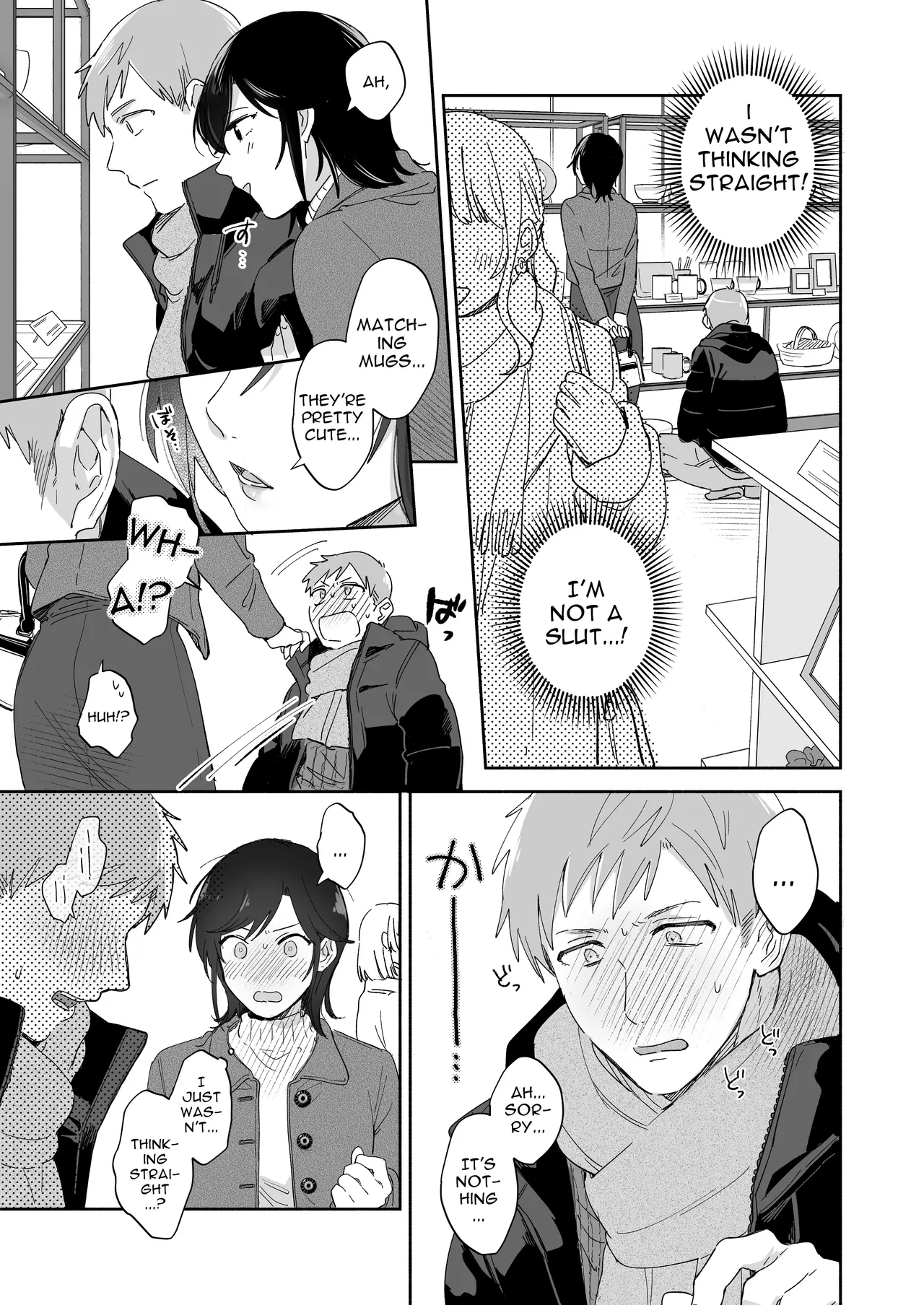 If I Have a Chance, I Want to Warp My Boyfriend's Fetishes! page 30