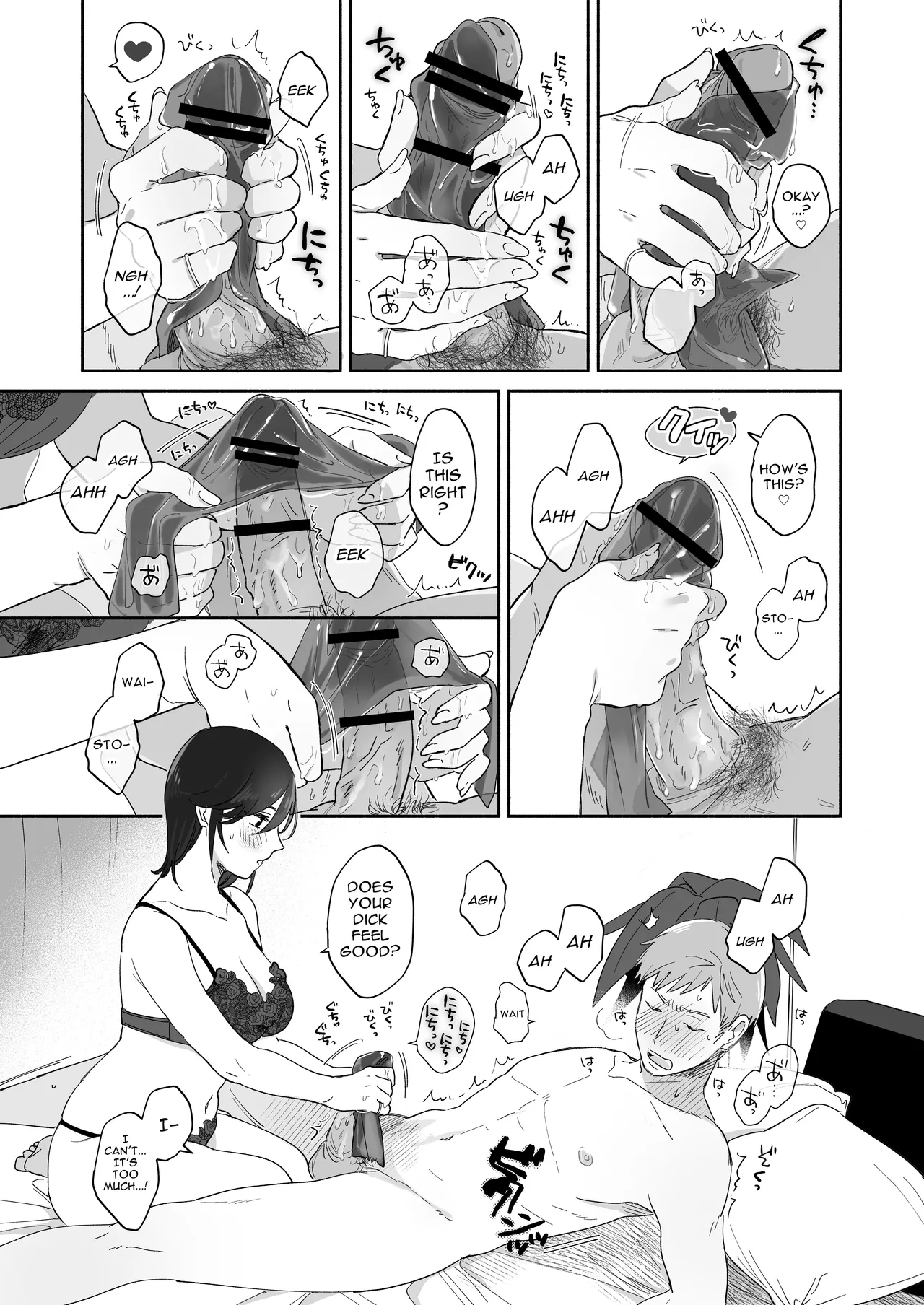 If I Have a Chance, I Want to Warp My Boyfriend's Fetishes! page 36