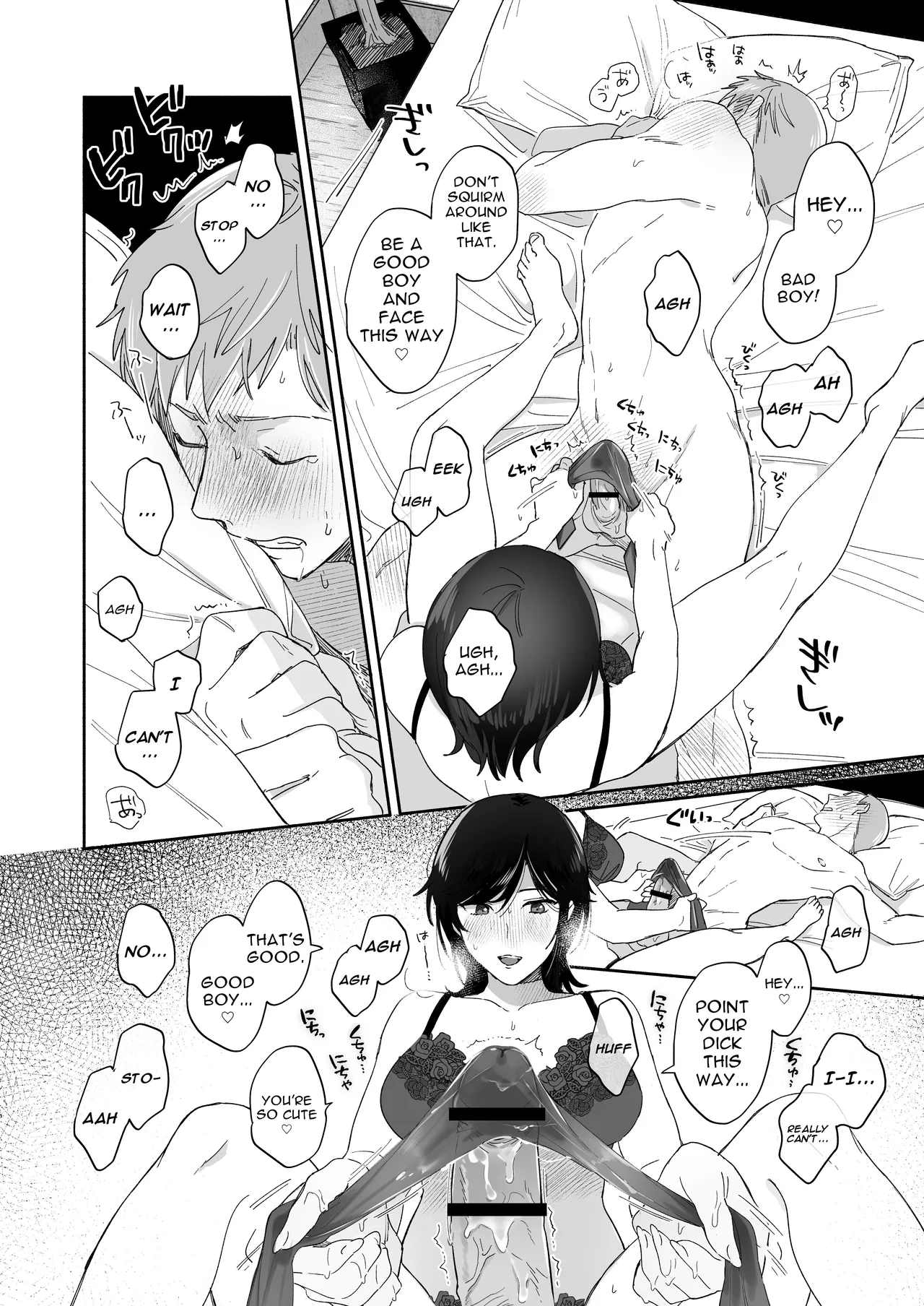 If I Have a Chance, I Want to Warp My Boyfriend's Fetishes! page 39