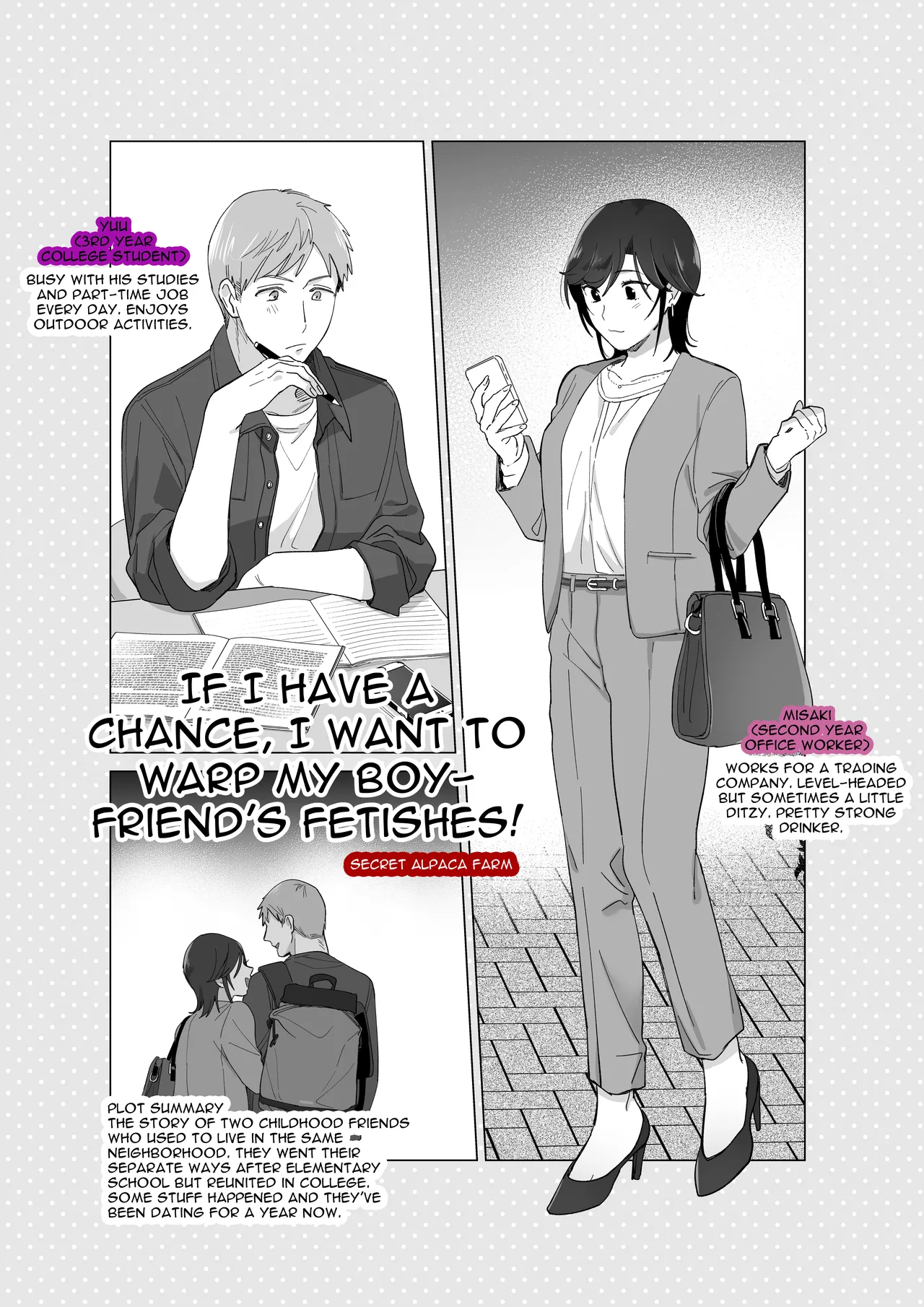 If I Have a Chance, I Want to Warp My Boyfriend's Fetishes! page 5