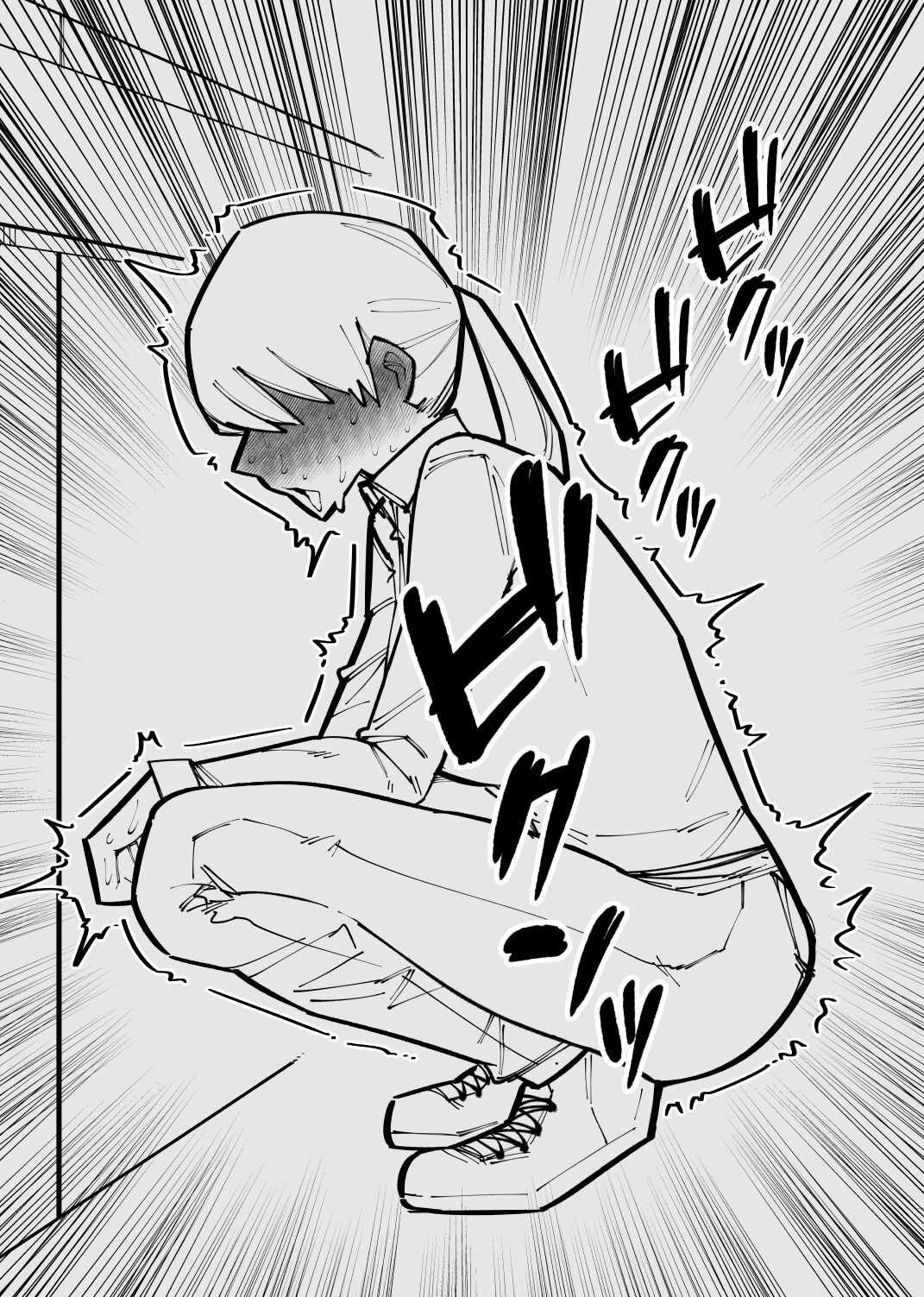 If I lend you my clitoris... page 19