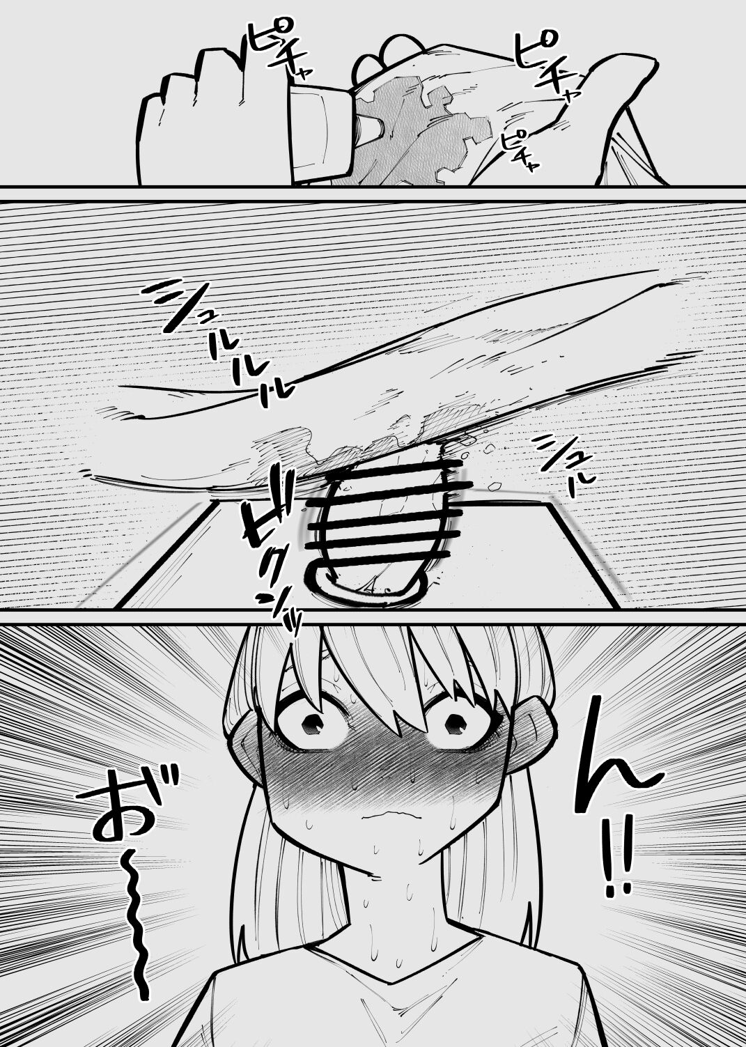 If I lend you my clitoris... page 8