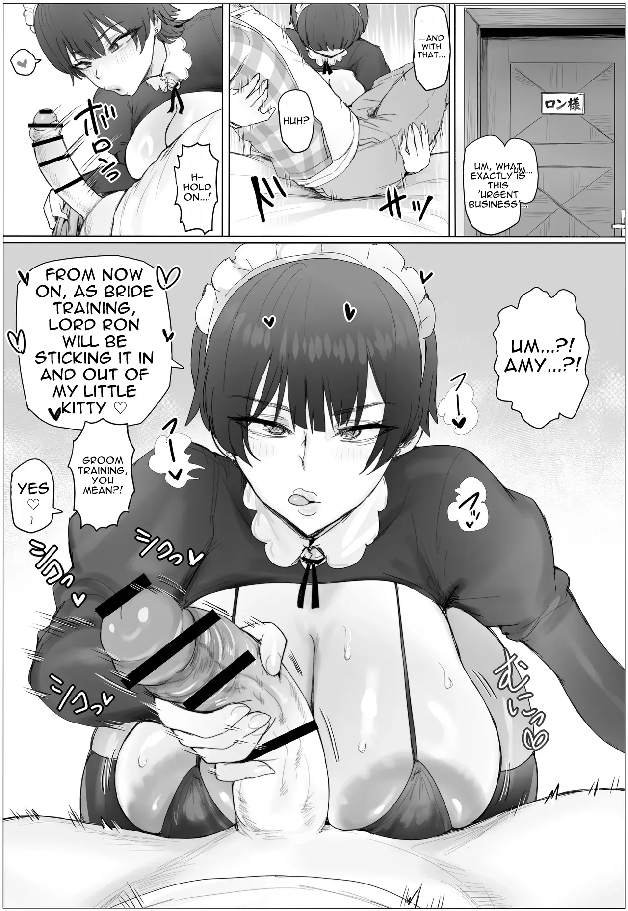 If I Practiced Pounding as a Maid, I Could Conquer the Young Lady’s Hole! page 25