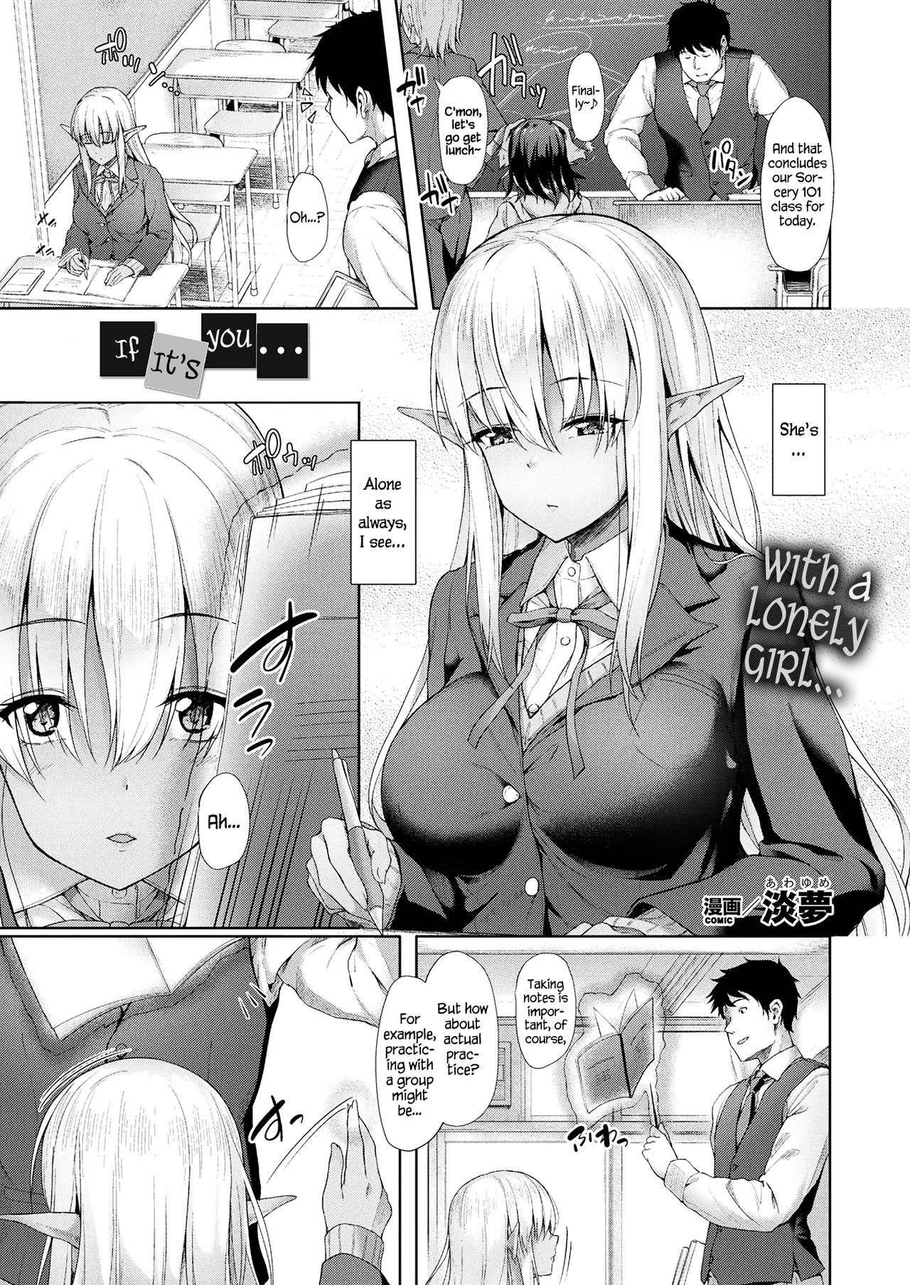 If It's You... page 1
