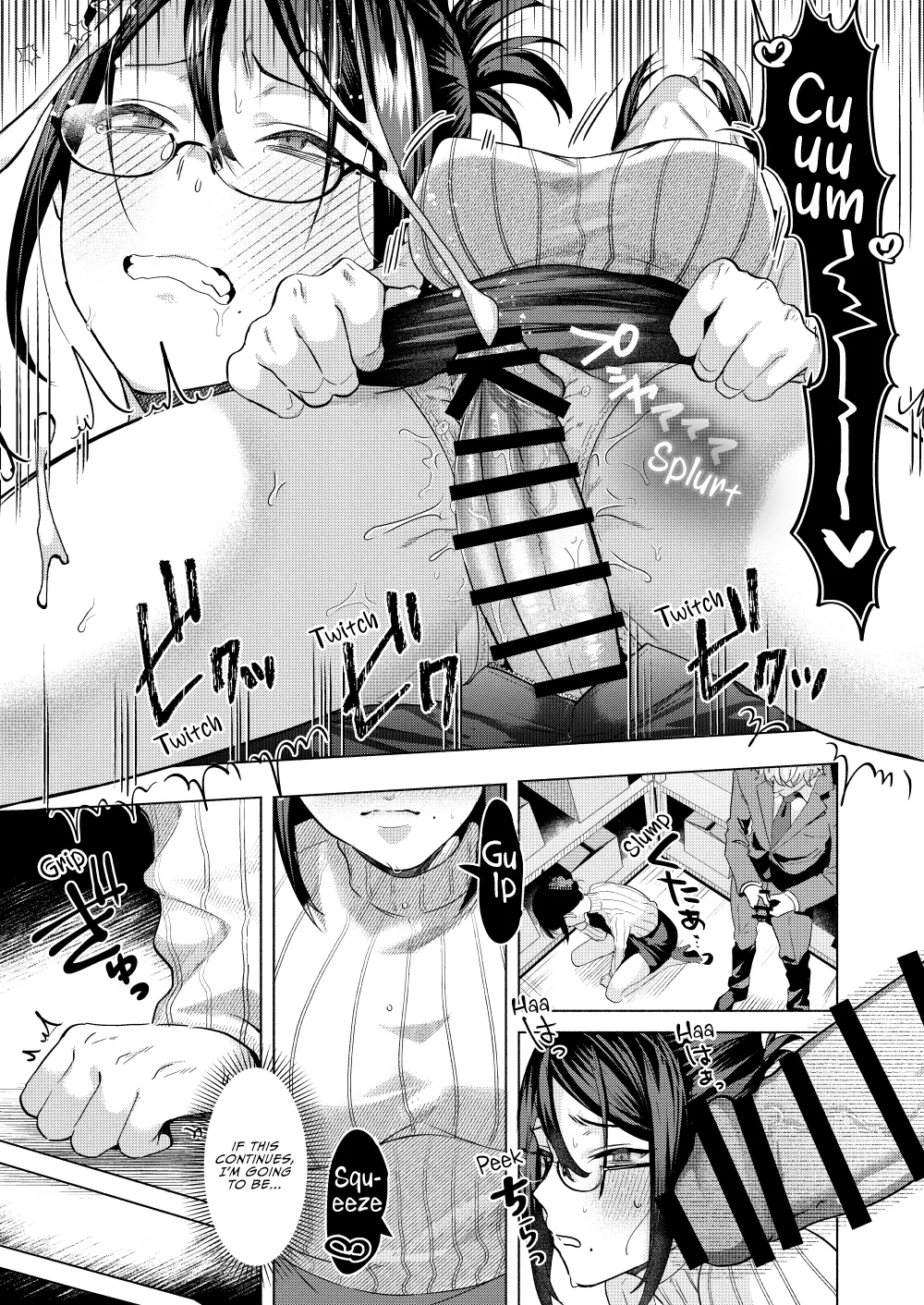 If My Subordinate Finds Out About My Secret Alt Account page 23
