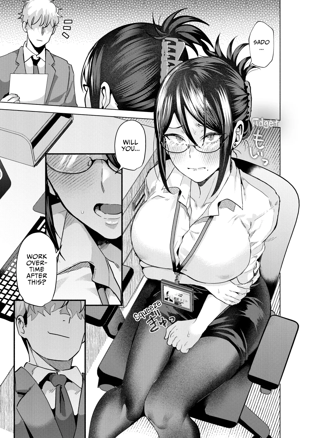 If My Subordinate Finds Out About My Secret Alt Account page 25