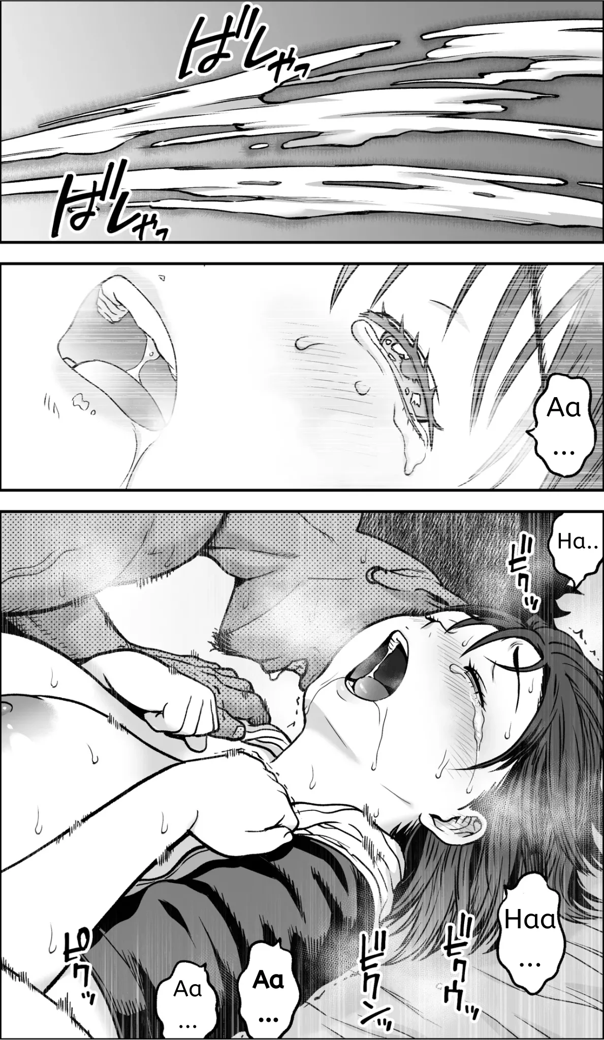 If only I had the courage page 108