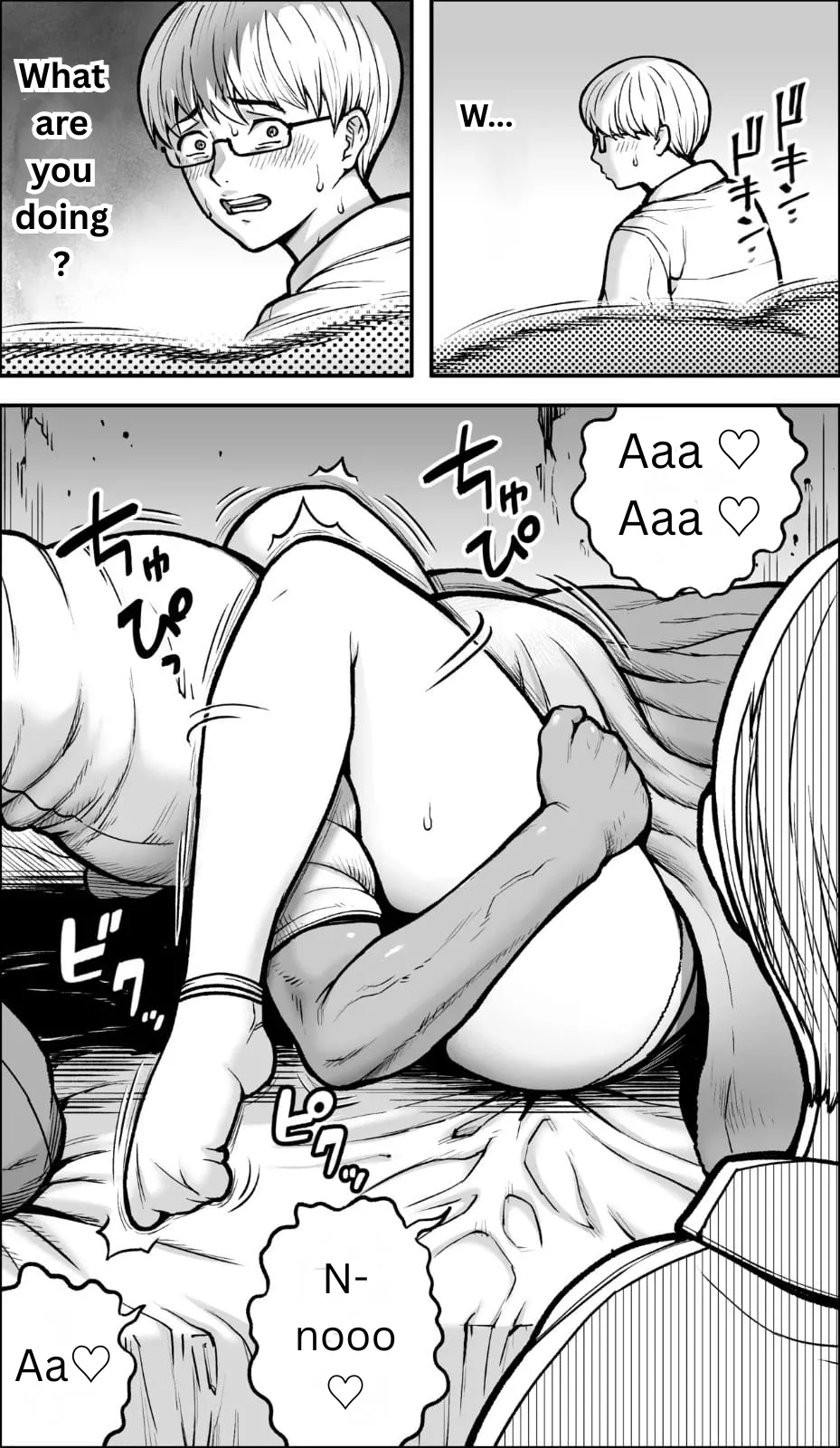 If only I had the courage page 43