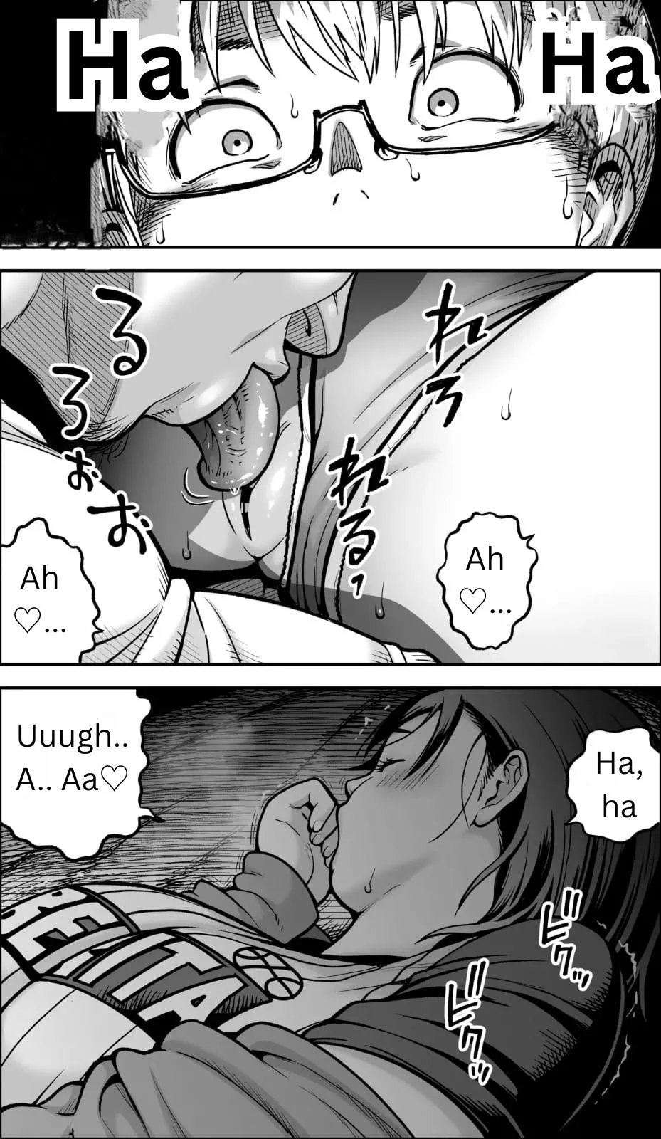 If only I had the courage page 44