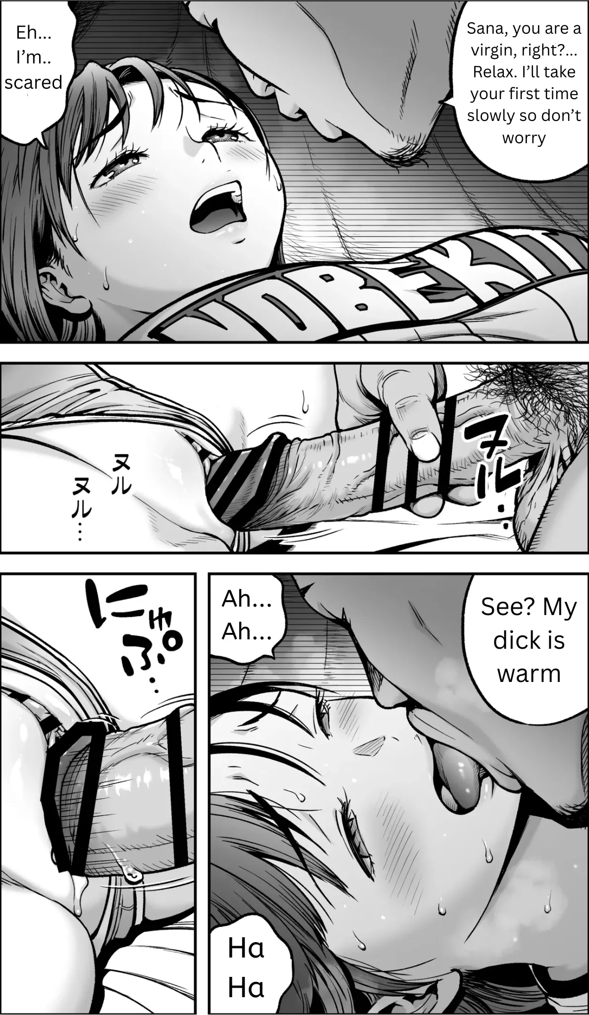 If only I had the courage page 53