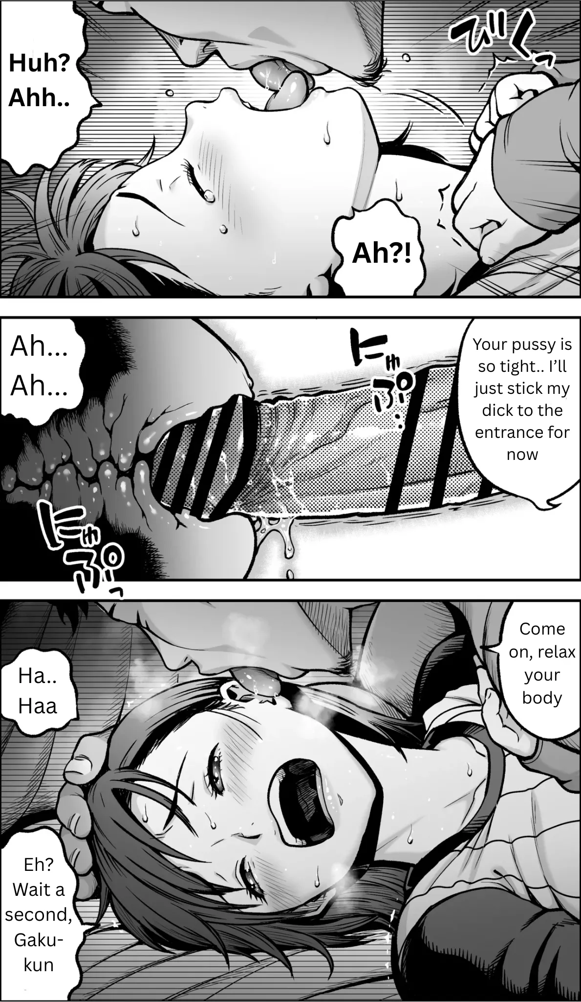 If only I had the courage page 54