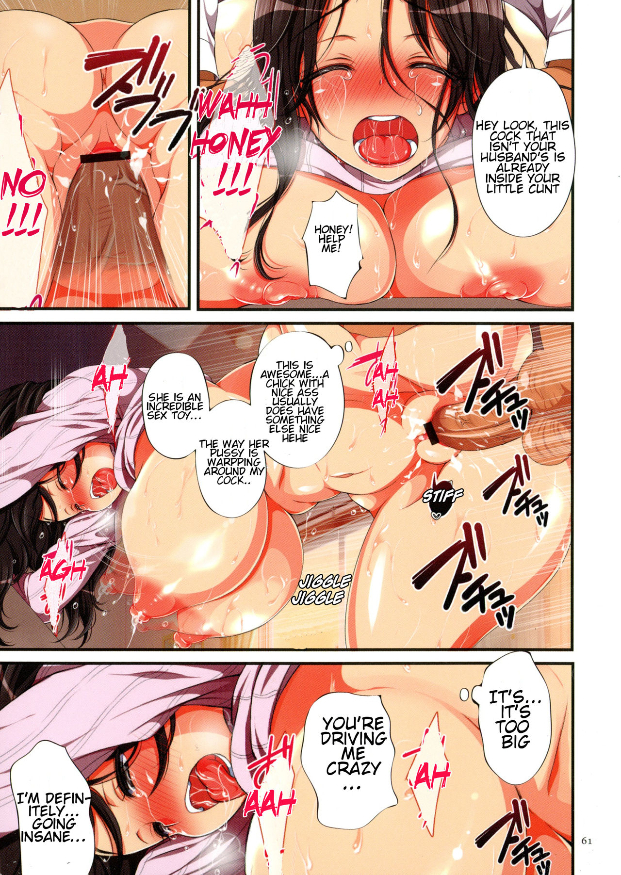 If Rape Were Legalized Ch. 2 page 17