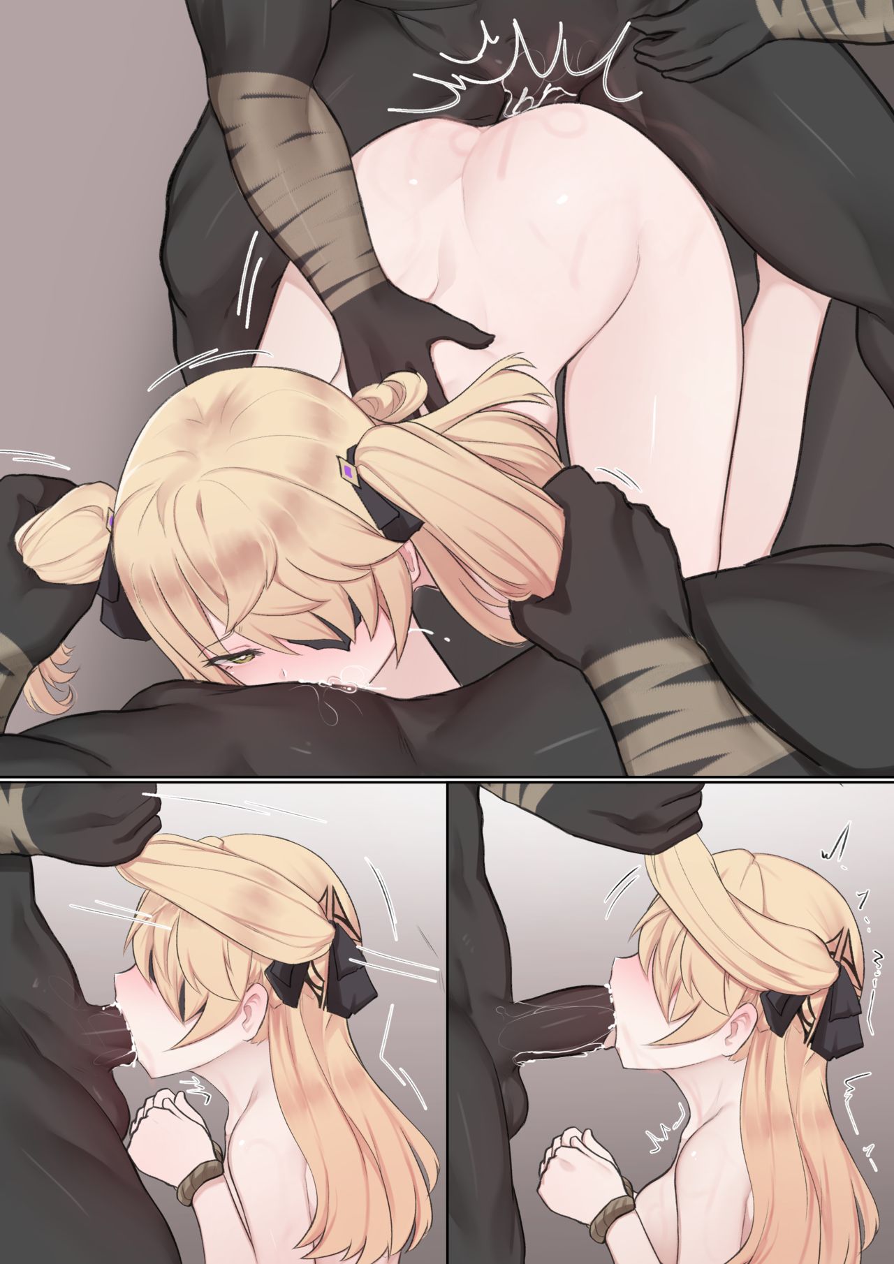If Scenario - Fischl page 8