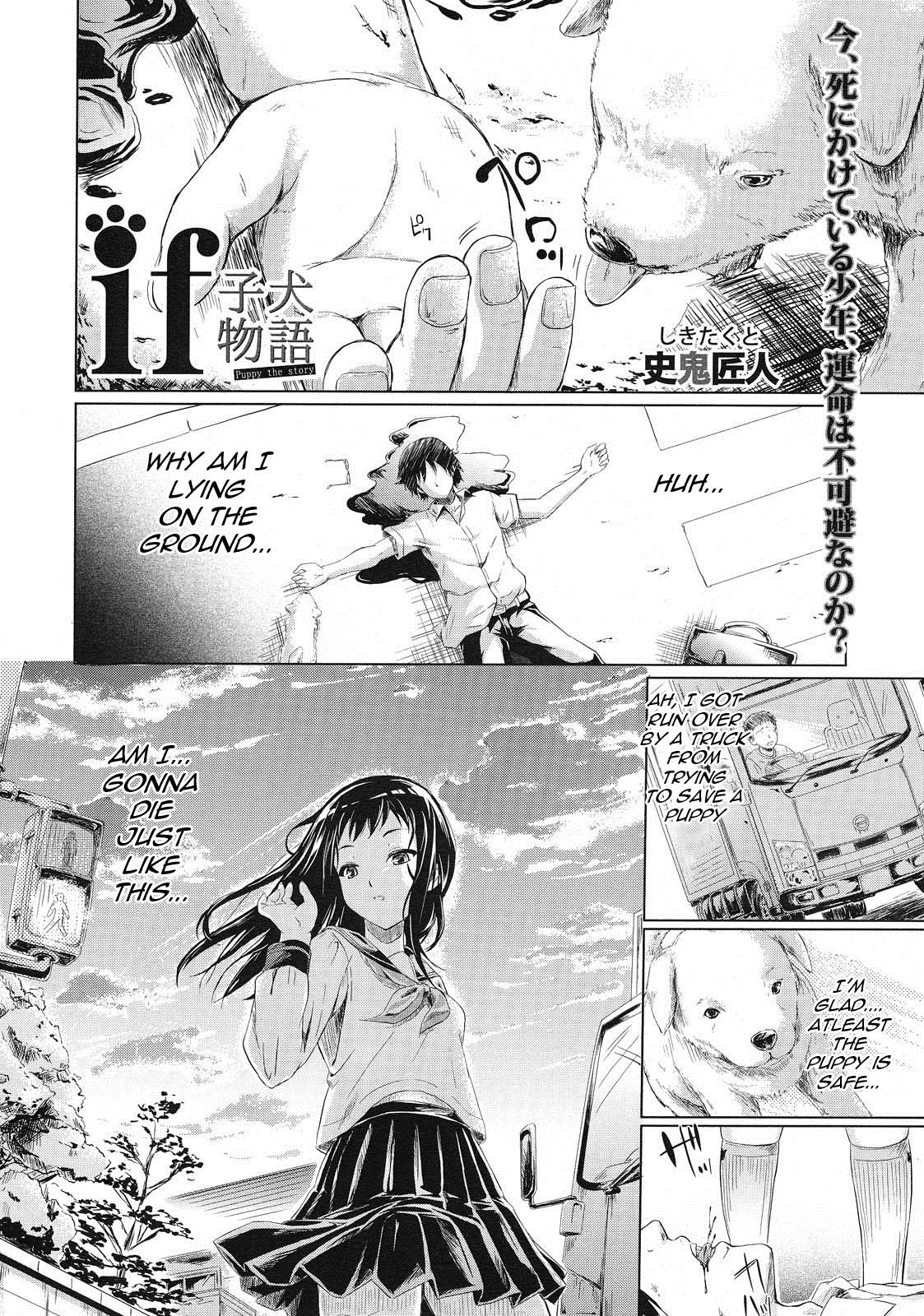 IF page 1