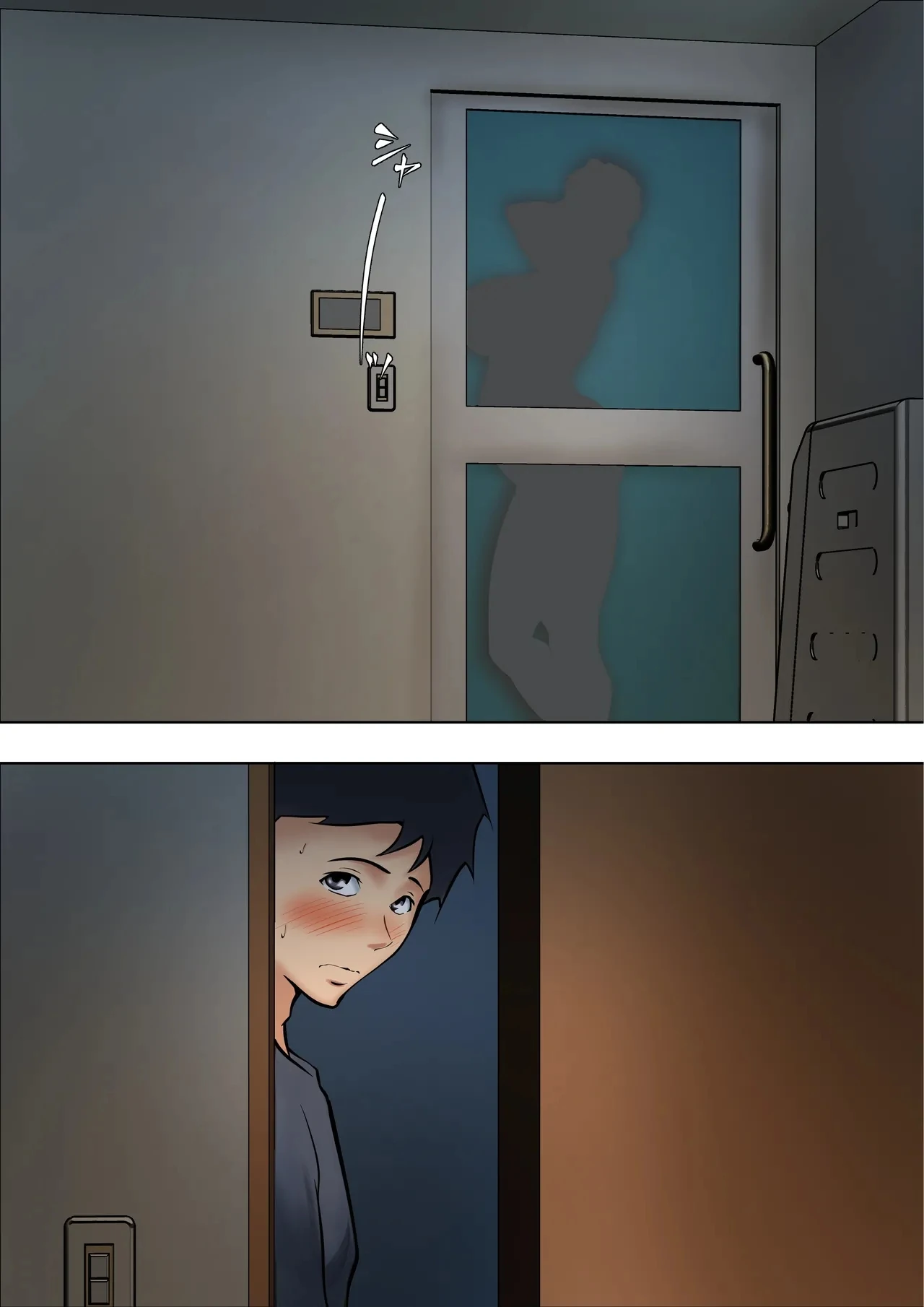 If stepmother and stepson lived together, it would be something like this. page 8