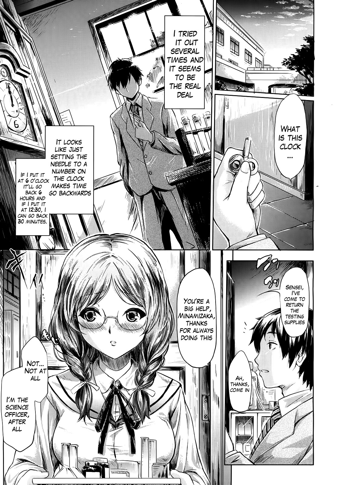 IF - The School Story page 11