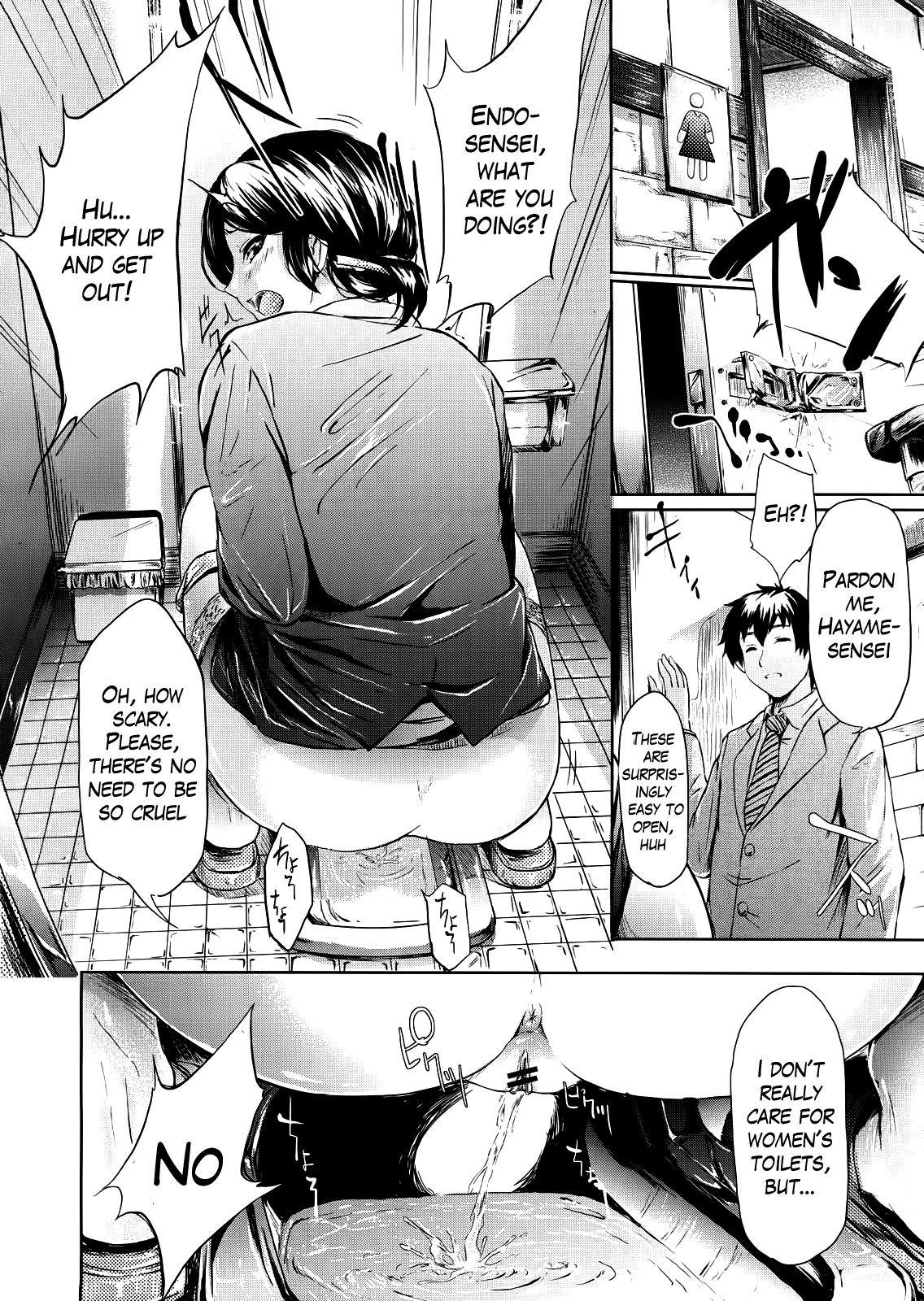 IF - The School Story page 25