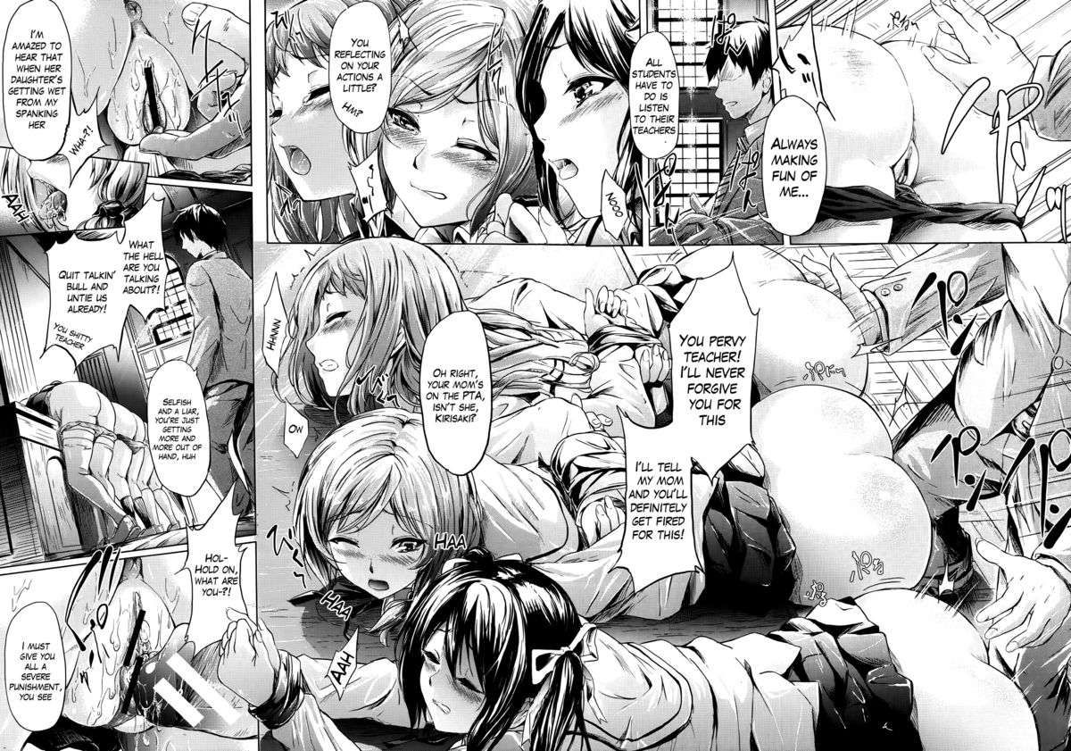 IF - The School Story page 30