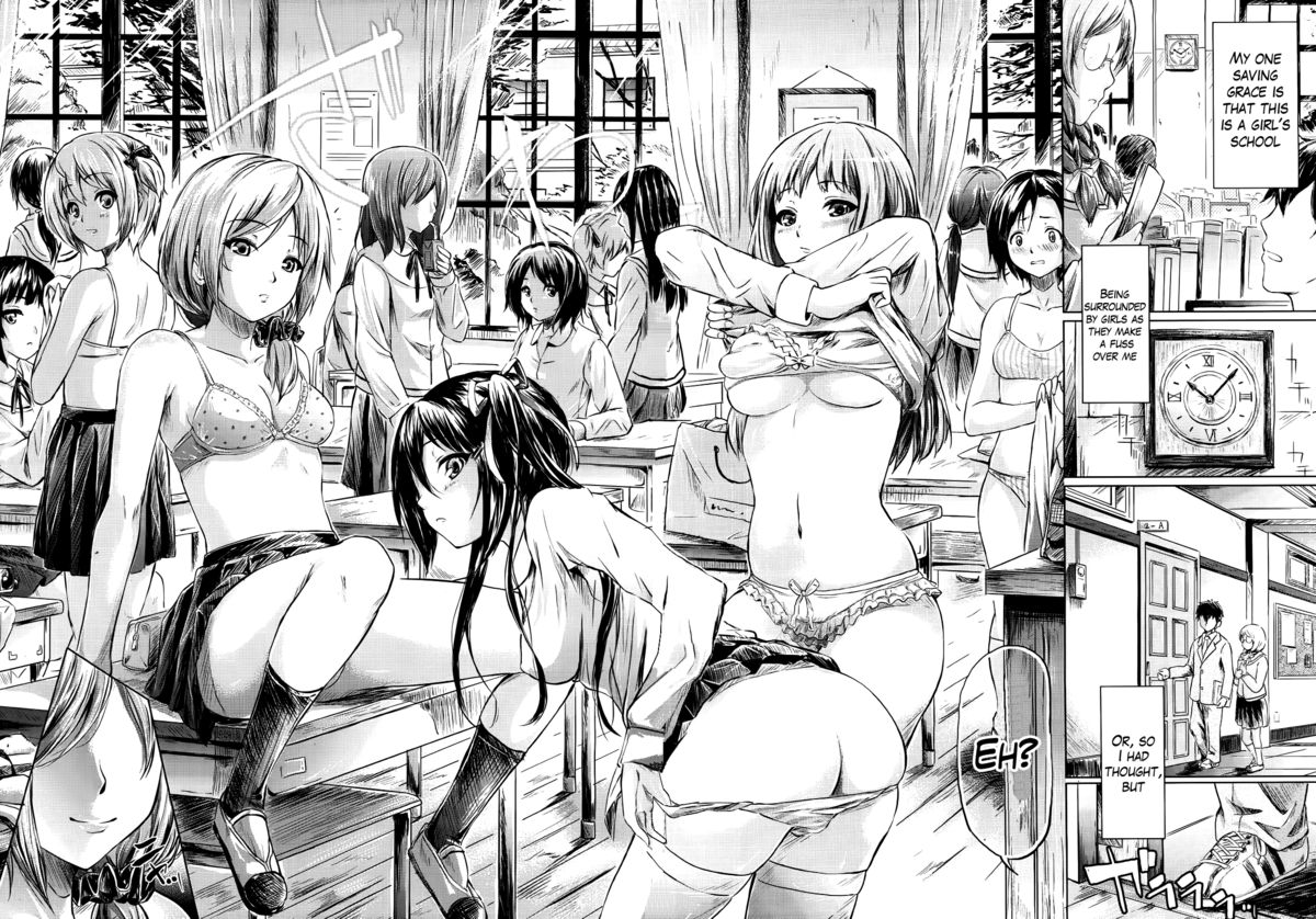 IF - The School Story page 5