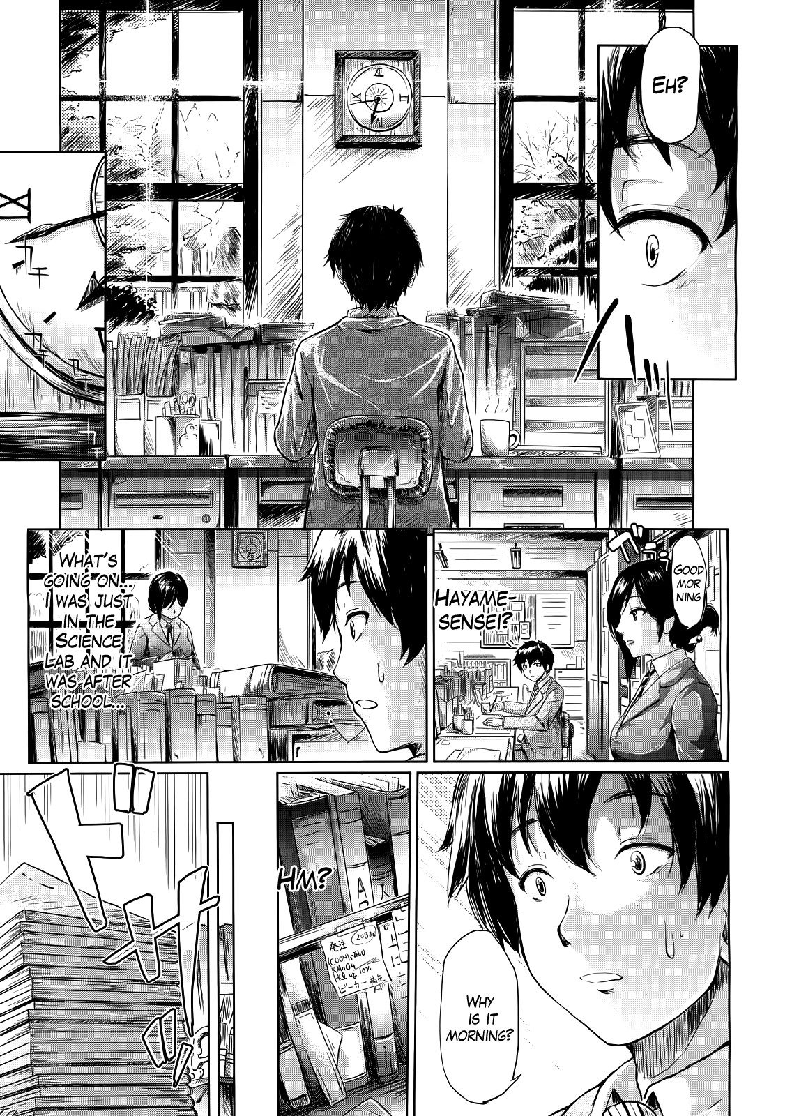 IF - The School Story page 9