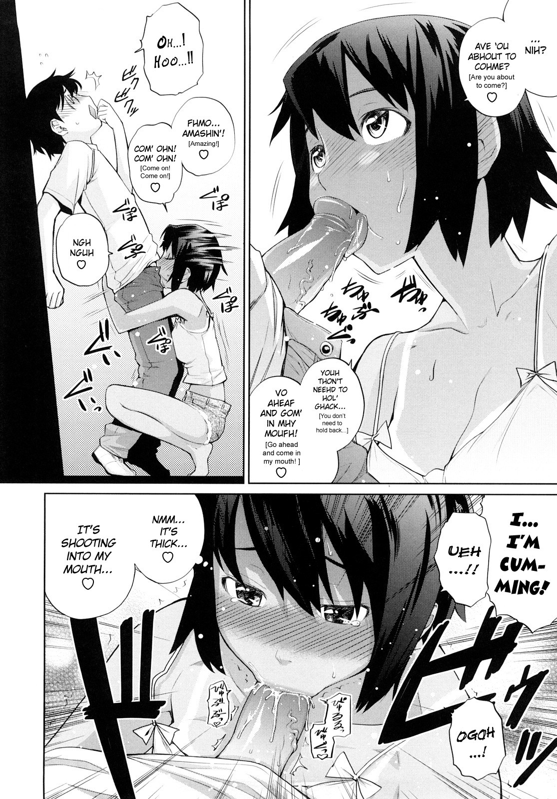 If we could meet by the sea page 12