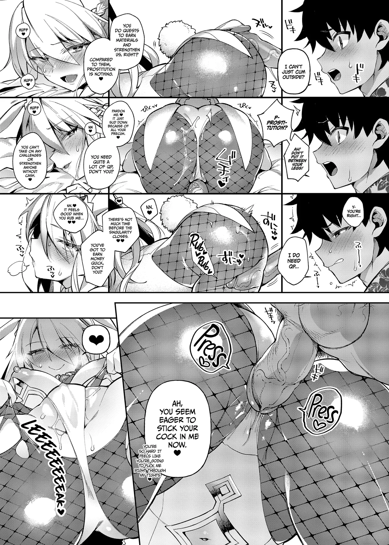 If You Don't Have Any QP, Just Shoot Out Your Cum! (Fate Grand Order) [English] =TLL + mrwayne= page 10