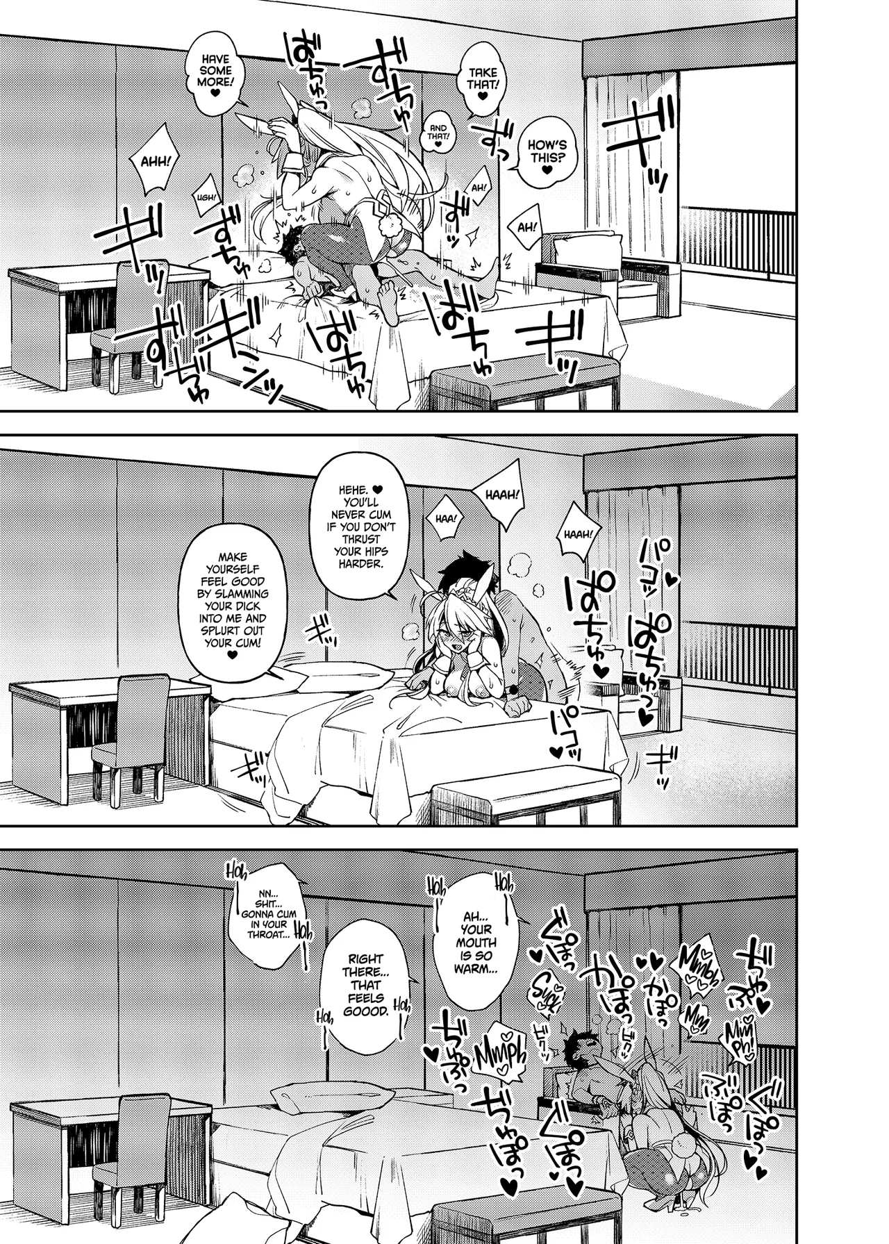 If You Don't Have Any QP, Just Shoot Out Your Cum! (Fate Grand Order) [English] =TLL + mrwayne= page 14