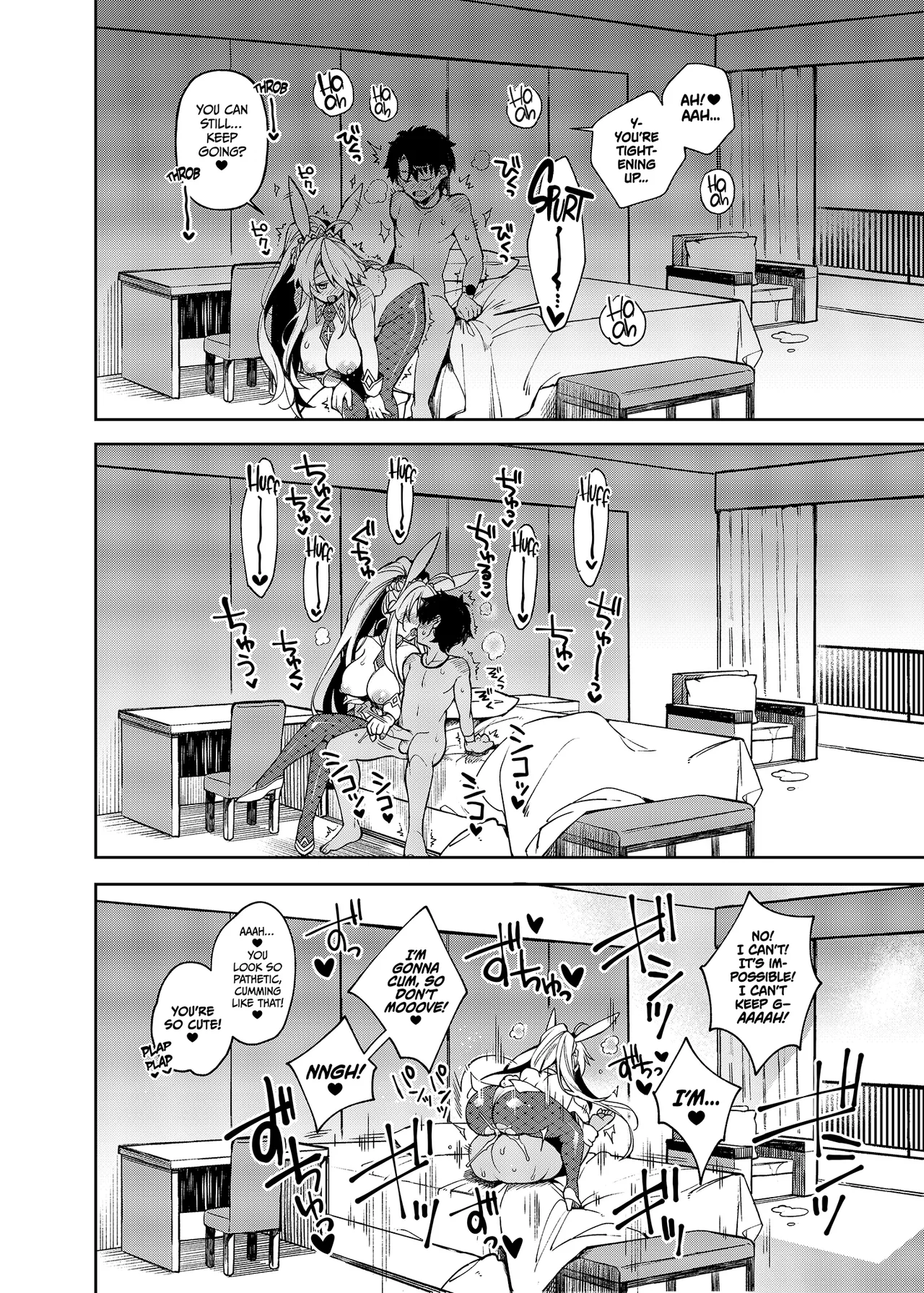 If You Don't Have Any QP, Just Shoot Out Your Cum! (Fate Grand Order) [English] =TLL + mrwayne= page 15