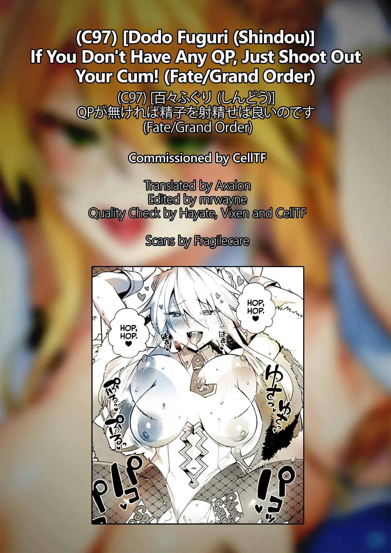 If You Don't Have Any QP, Just Shoot Out Your Cum! (Fate Grand Order) [English] =TLL + mrwayne= page 19
