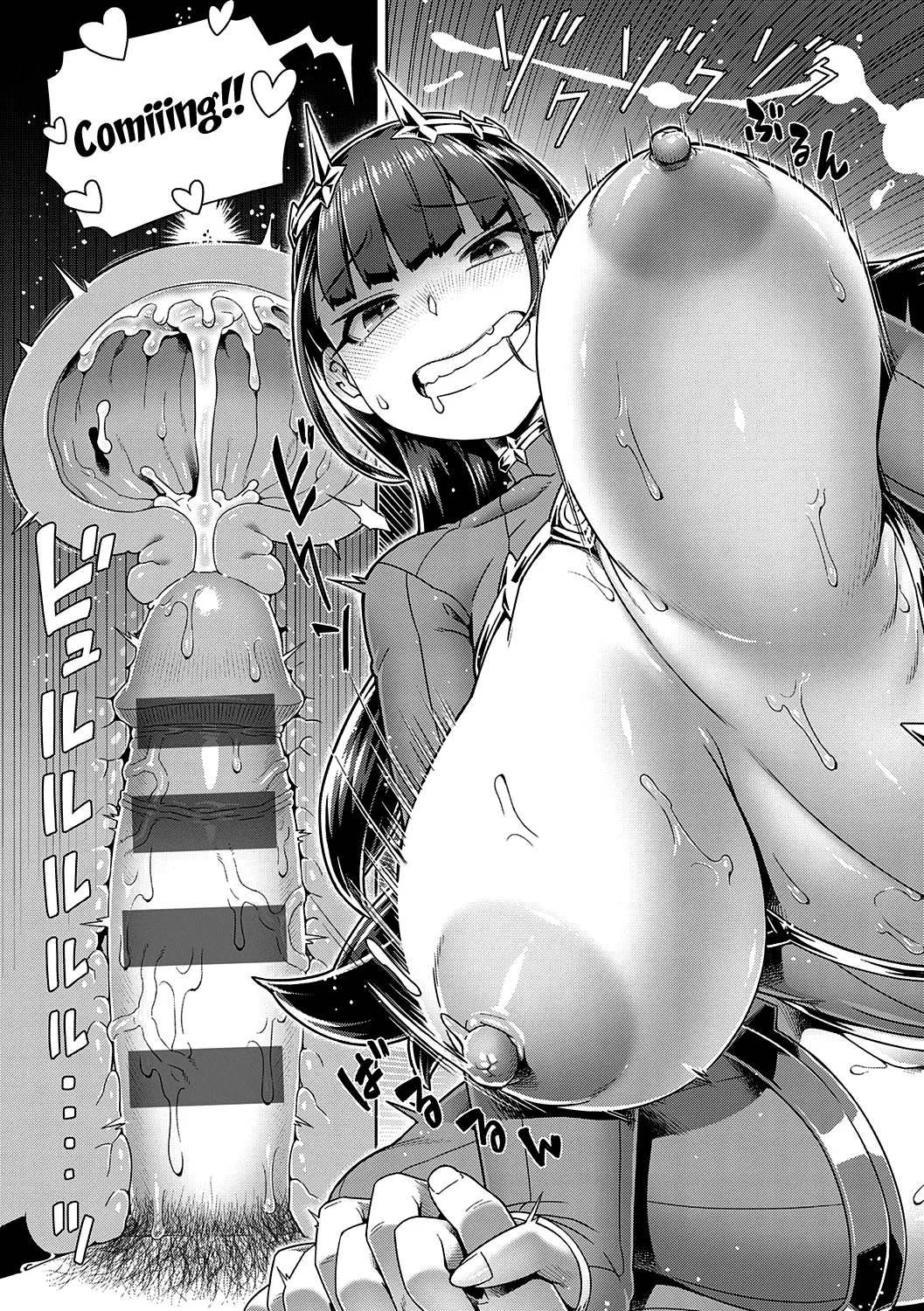 If You Like Me, Then Get it, as Much as You Want Ch.1-4 page 27