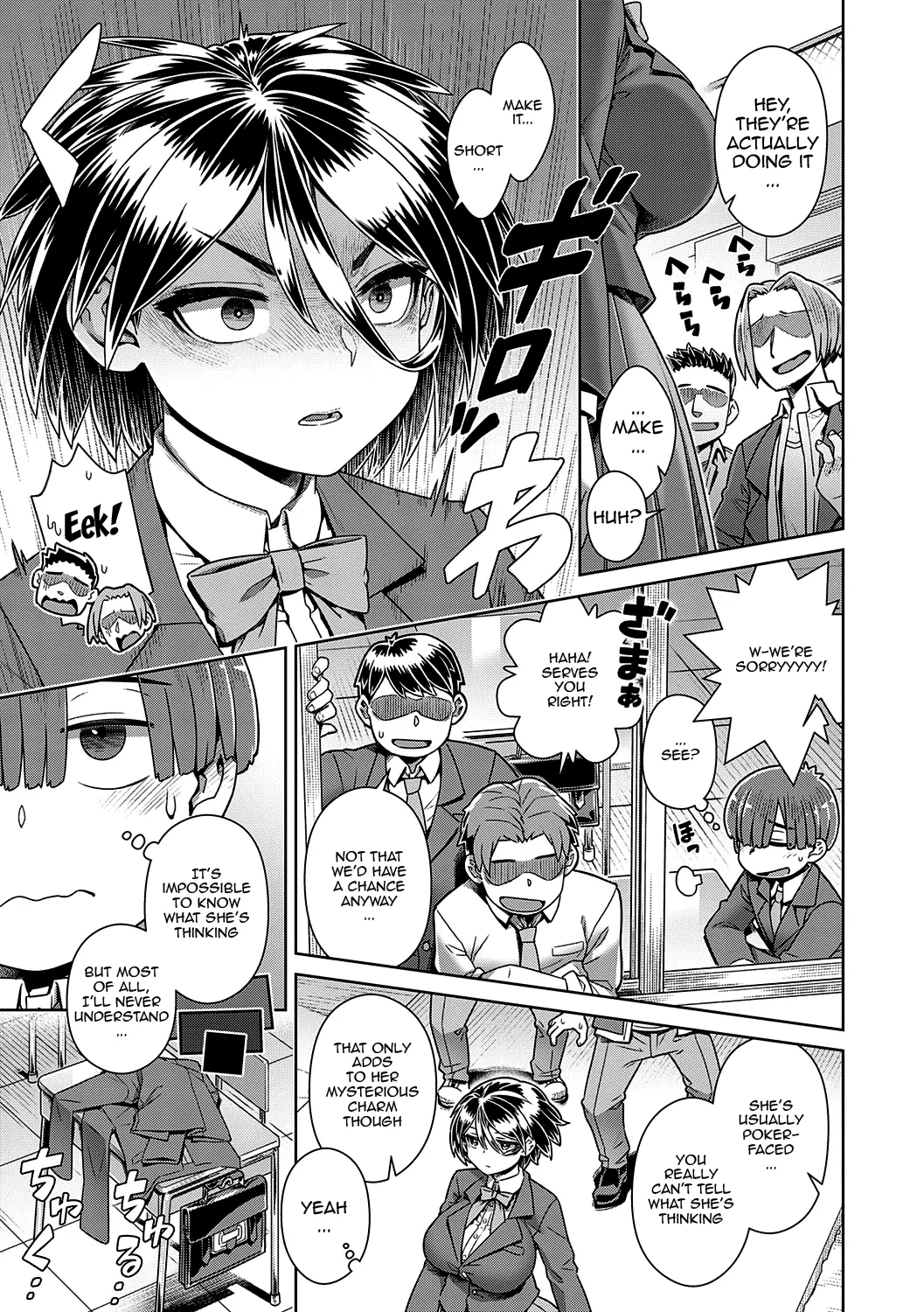 If You Like Me, Then Get it, as Much as You Want Ch.1-4 page 33