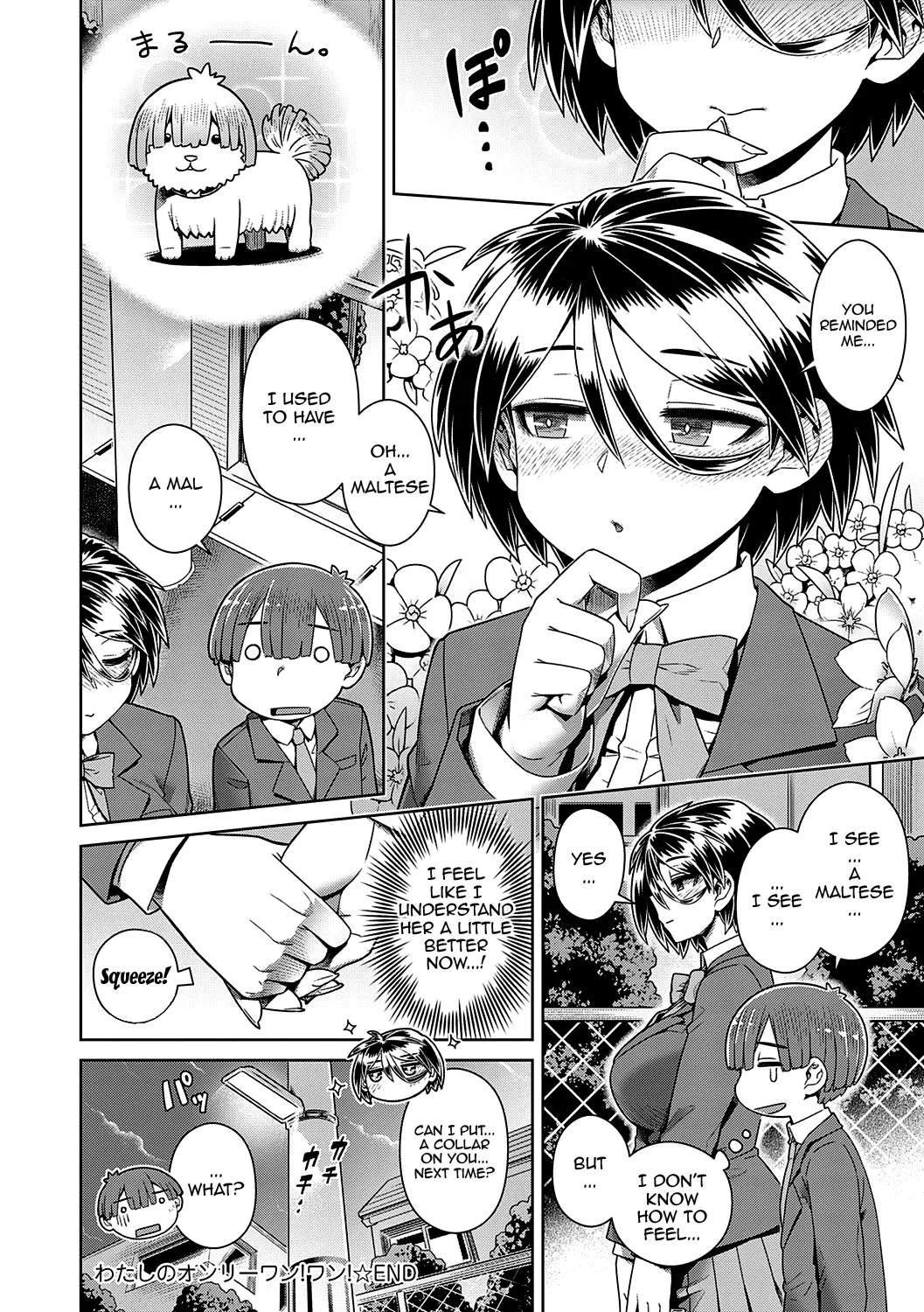 If You Like Me, Then Get it, as Much as You Want Ch.1-4 page 54