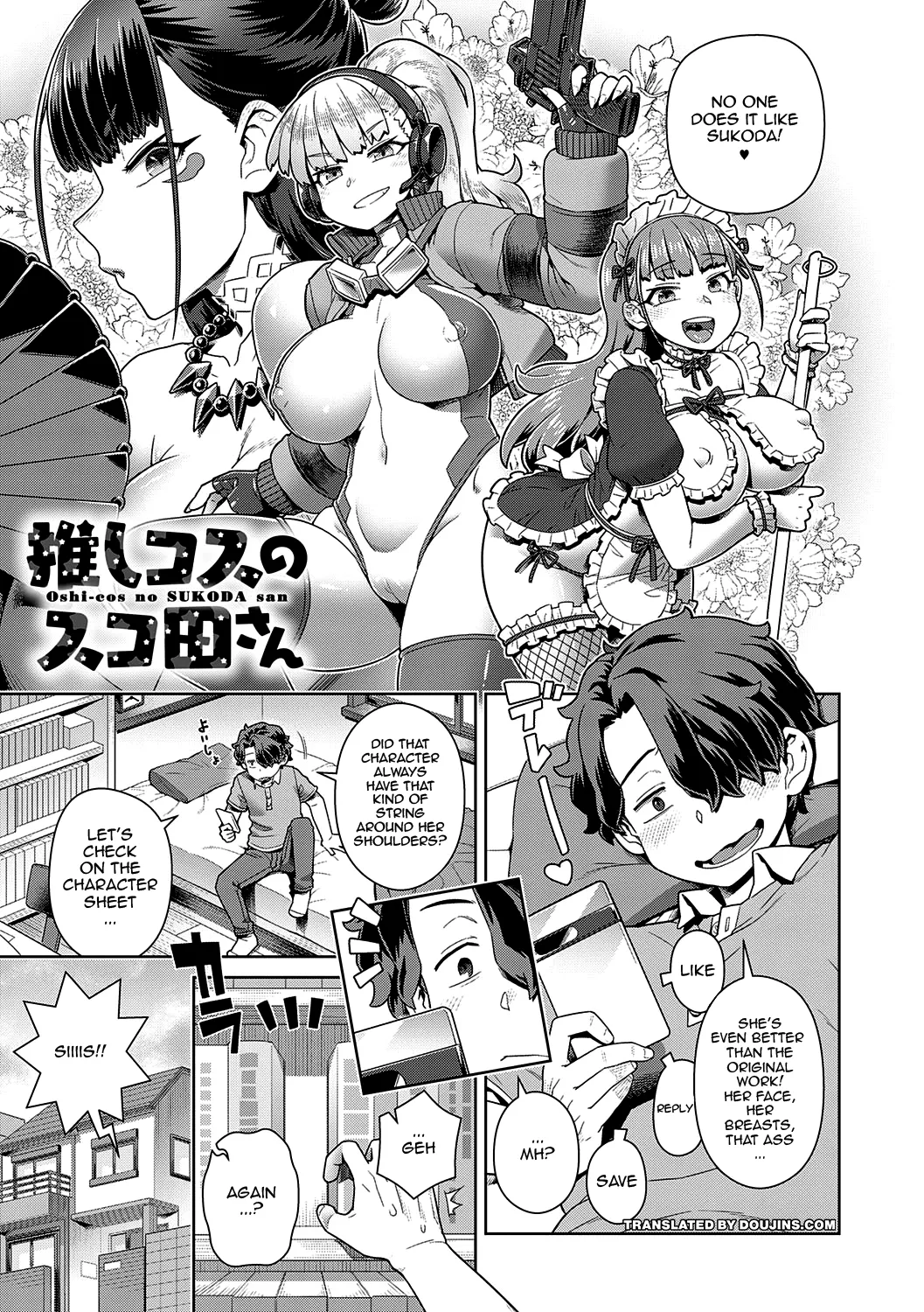 If You Like Me, Then Get it, as Much as You Want Ch.1-4 page 6