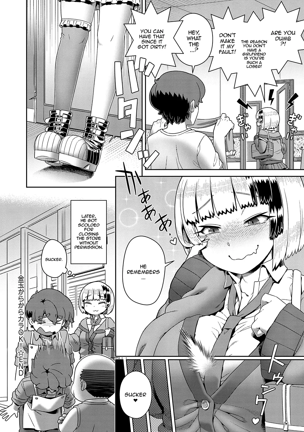 If You Like Me, Then Get it, as Much as You Want Ch.1-4 page 83