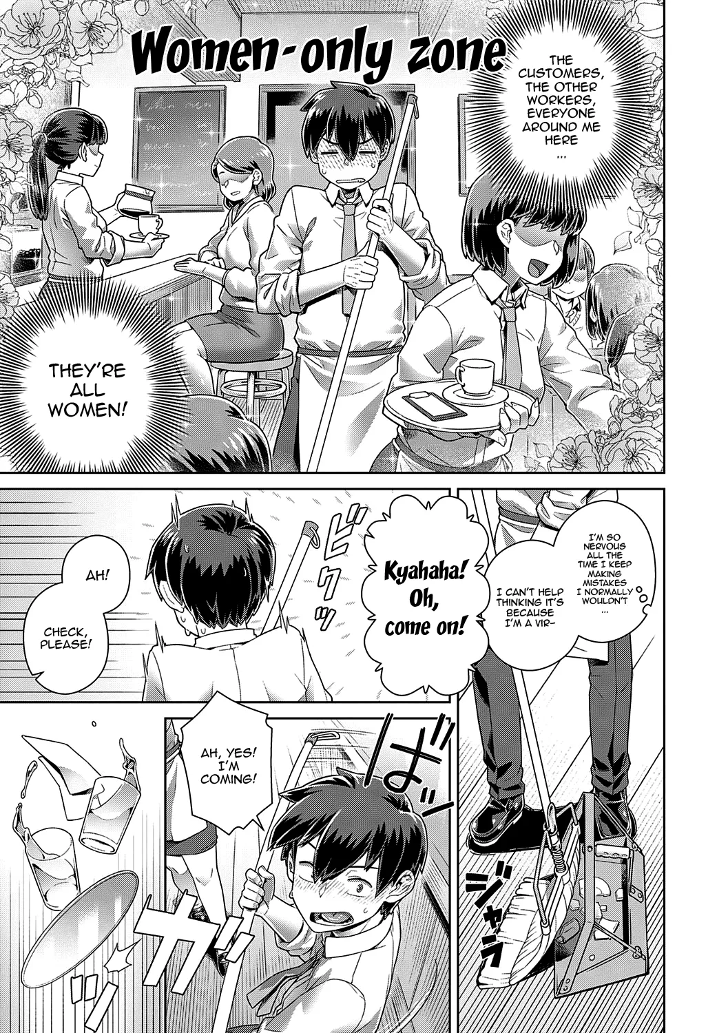 If You Like Me, Then Get it, as Much as You Want Ch.1-4 page 86