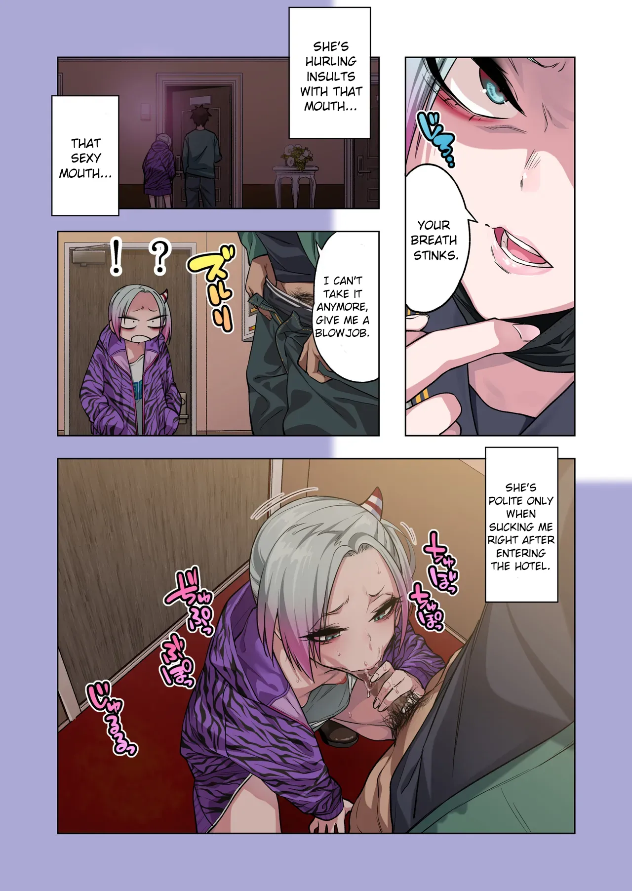 If you play with the tsun tsun Yanke A-chan's weak nipples, she'll do anything you want 3. / Tsuntsun Yankee-chan wa Yowayowa Chikubi o Ijireba Kekkou Nandemo Yarasete Kureru 3 page 17
