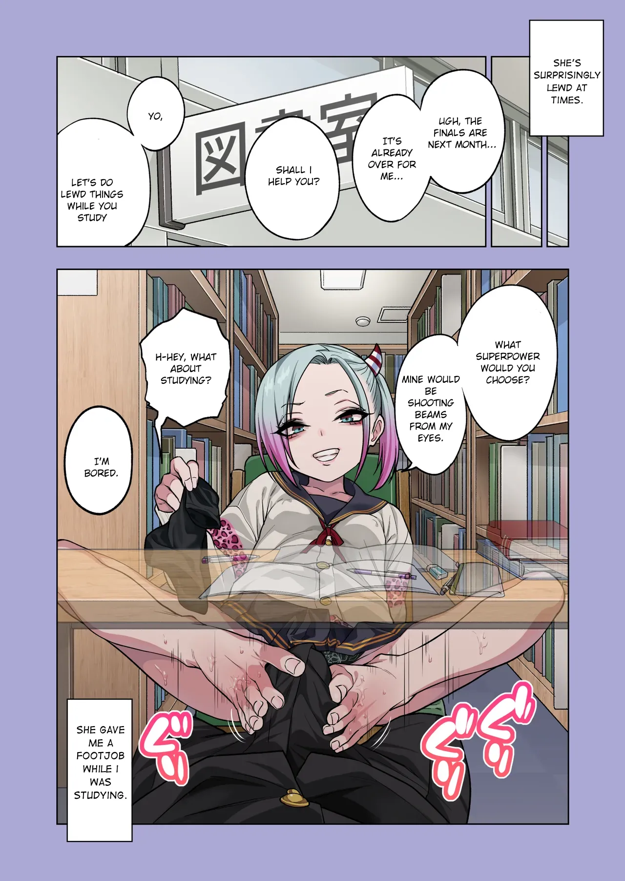 If you play with the tsun tsun Yanke A-chan's weak nipples, she'll do anything you want 3. / Tsuntsun Yankee-chan wa Yowayowa Chikubi o Ijireba Kekkou Nandemo Yarasete Kureru 3 page 18
