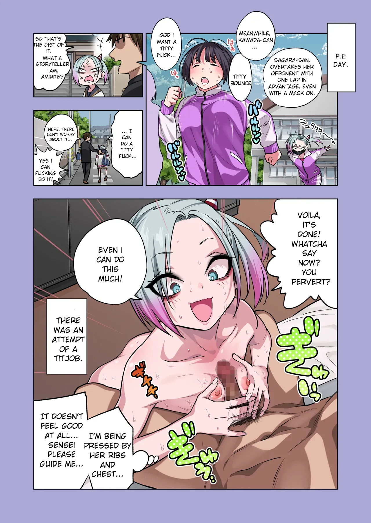 If you play with the tsun tsun Yanke A-chan's weak nipples, she'll do anything you want 3. / Tsuntsun Yankee-chan wa Yowayowa Chikubi o Ijireba Kekkou Nandemo Yarasete Kureru 3 page 21