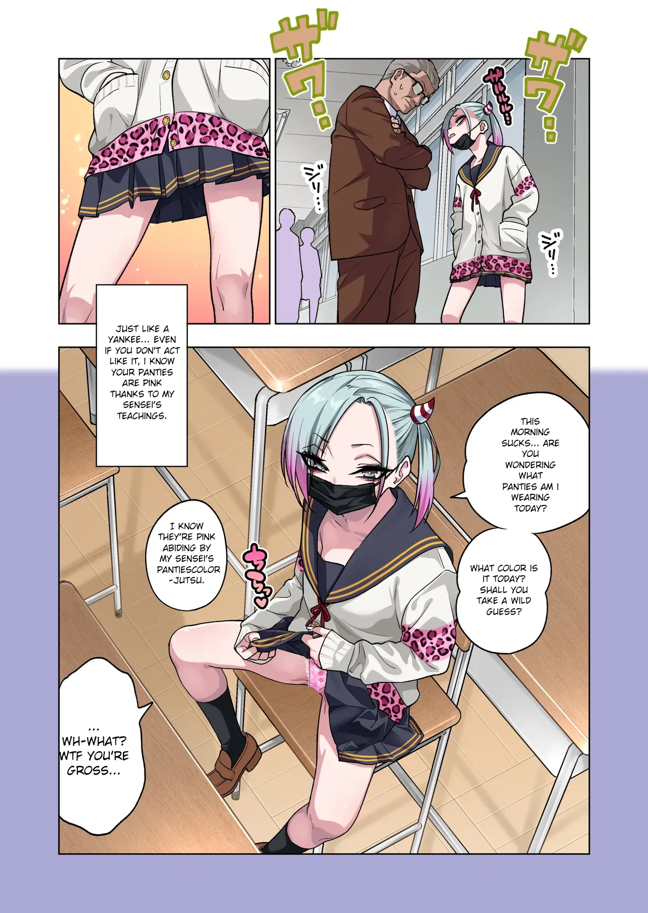 If you play with the tsun tsun Yanke A-chan's weak nipples, she'll do anything you want 3. / Tsuntsun Yankee-chan wa Yowayowa Chikubi o Ijireba Kekkou Nandemo Yarasete Kureru 3 page 23
