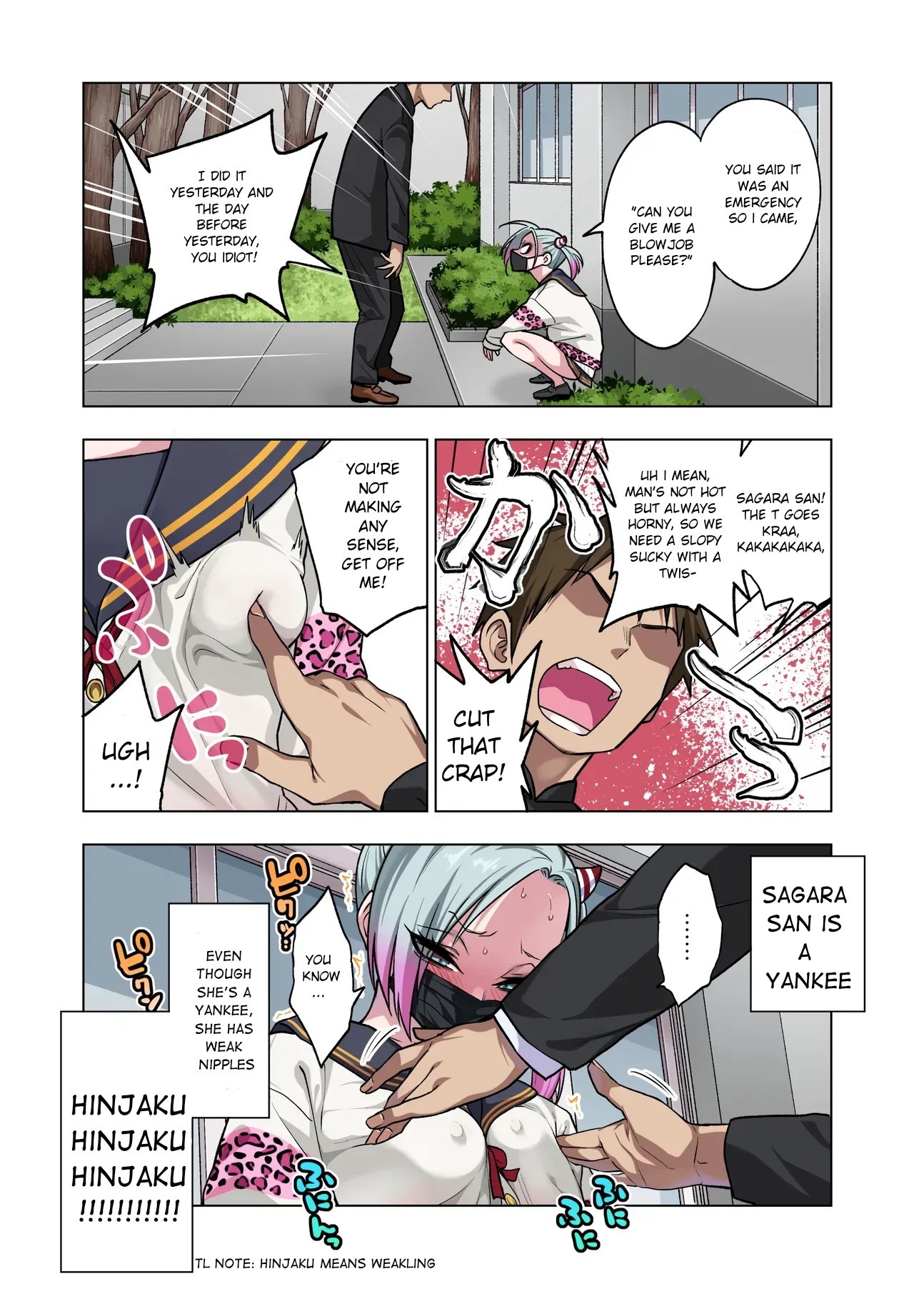 If you play with the tsun tsun Yanke A-chan's weak nipples, she'll do anything you want 3. / Tsuntsun Yankee-chan wa Yowayowa Chikubi o Ijireba Kekkou Nandemo Yarasete Kureru 3 page 3