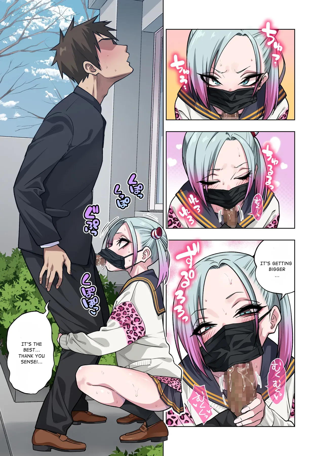 If you play with the tsun tsun Yanke A-chan's weak nipples, she'll do anything you want 3. / Tsuntsun Yankee-chan wa Yowayowa Chikubi o Ijireba Kekkou Nandemo Yarasete Kureru 3 page 5