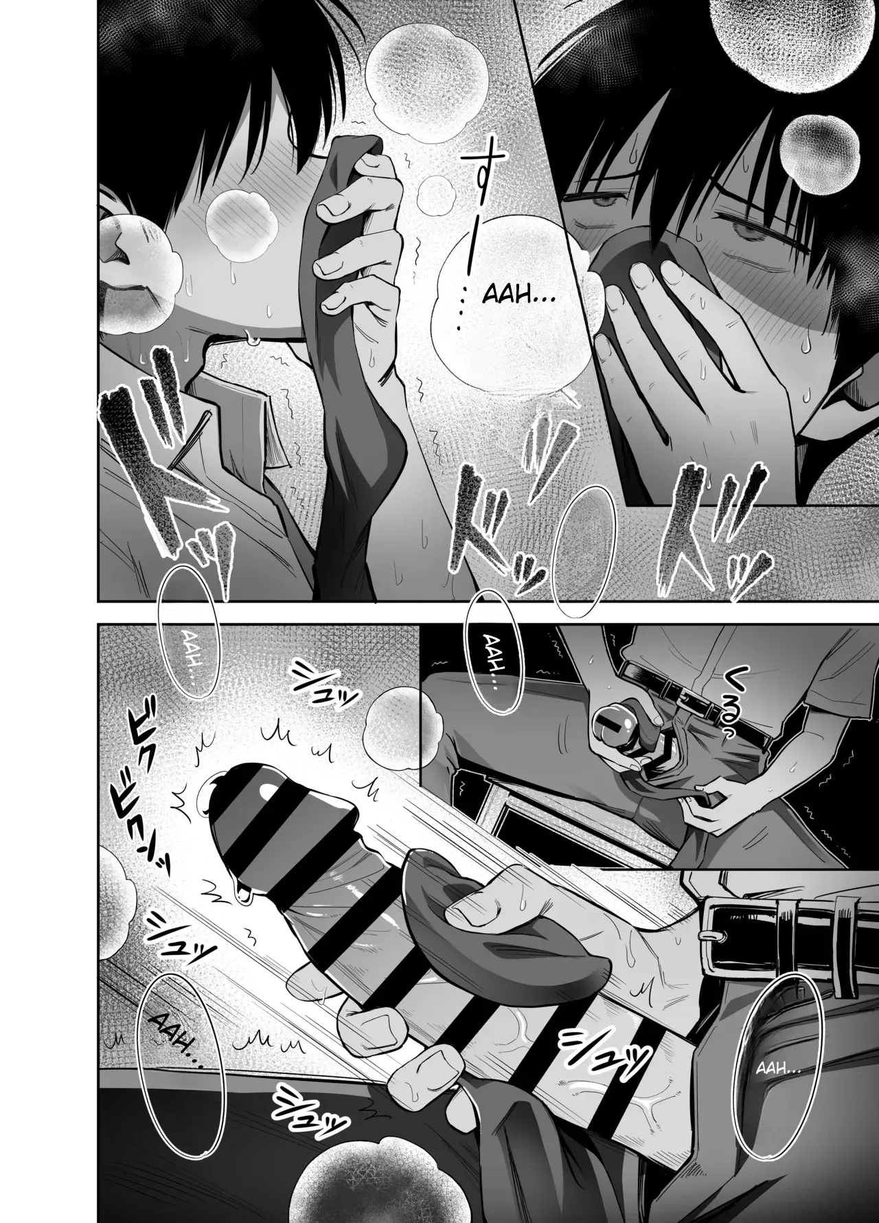 If you're going to use my socks to masturbate, then I have every right to play with your cock. Right? page 16